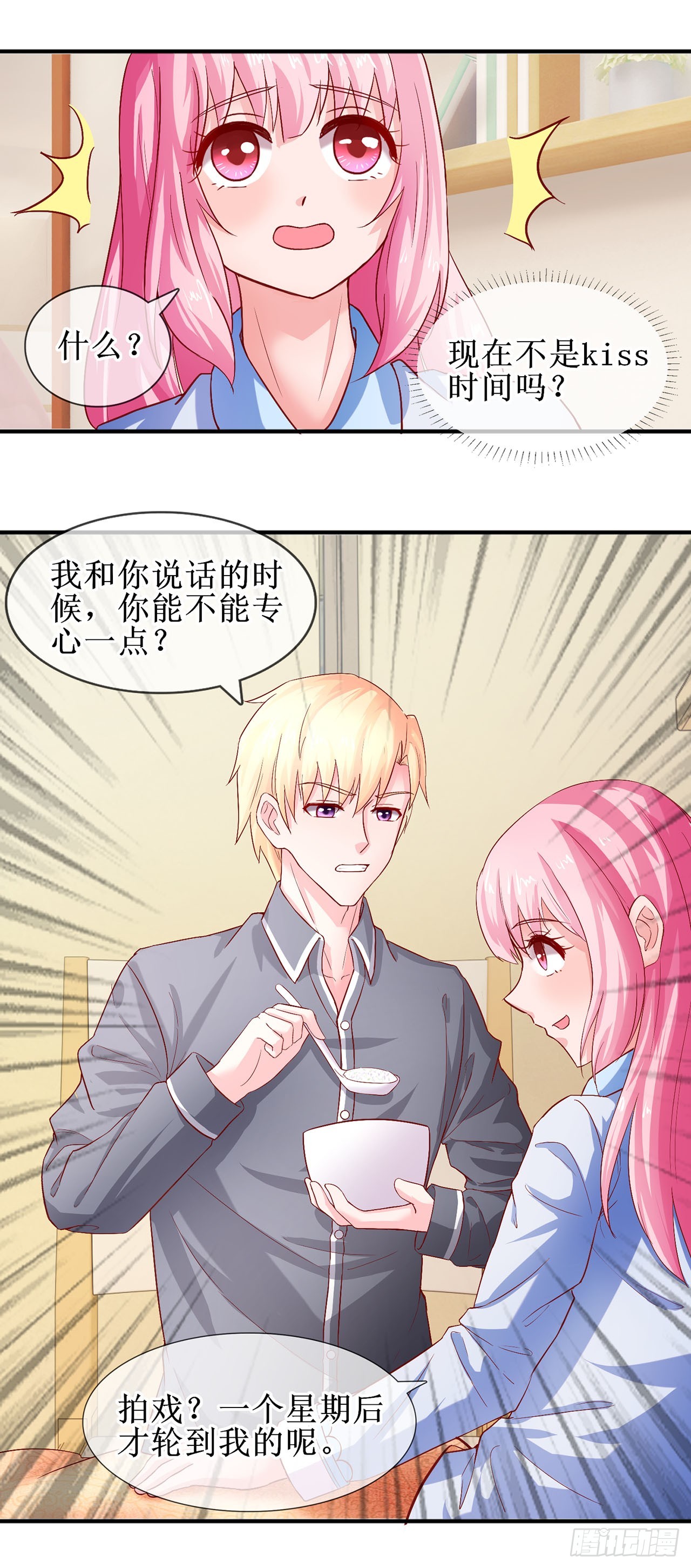 第56话-第56话