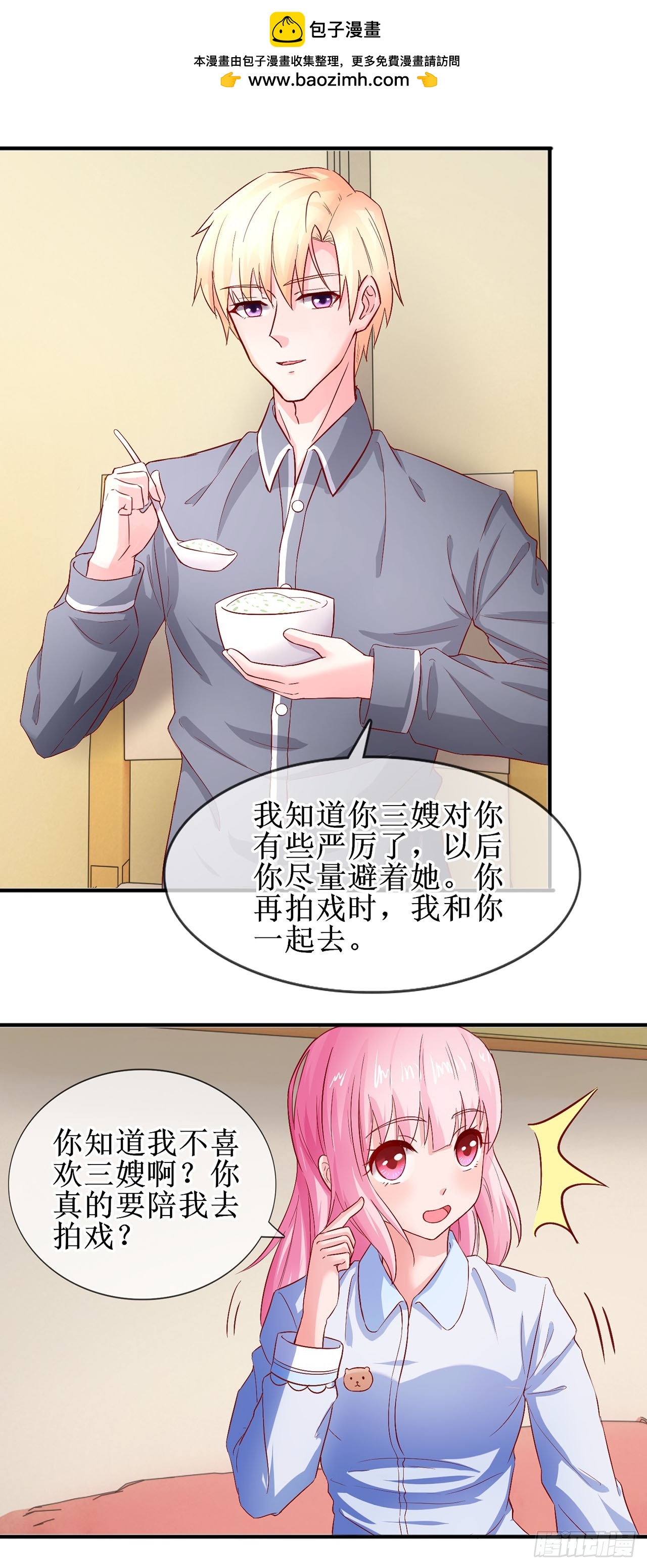 第56话-第56话
