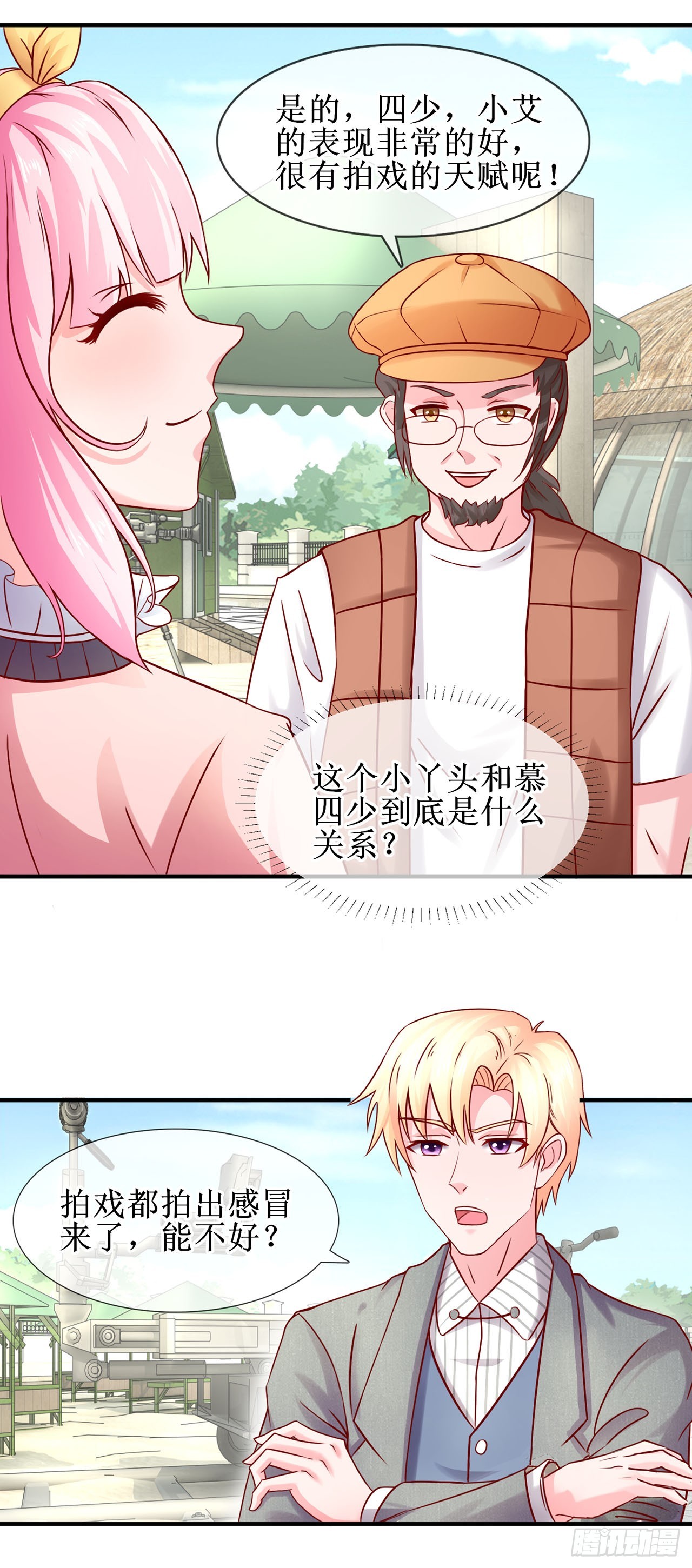 第58话-第58话