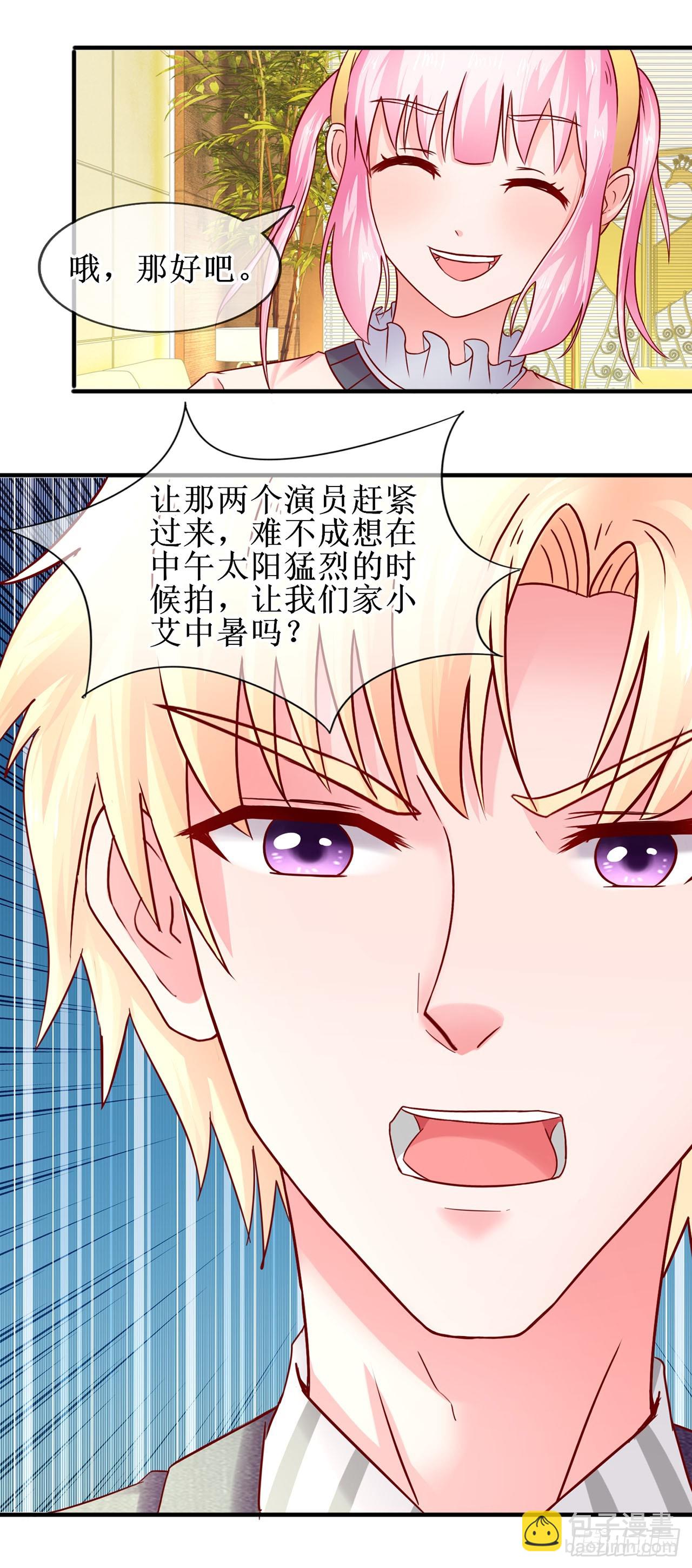 第58话-第58话