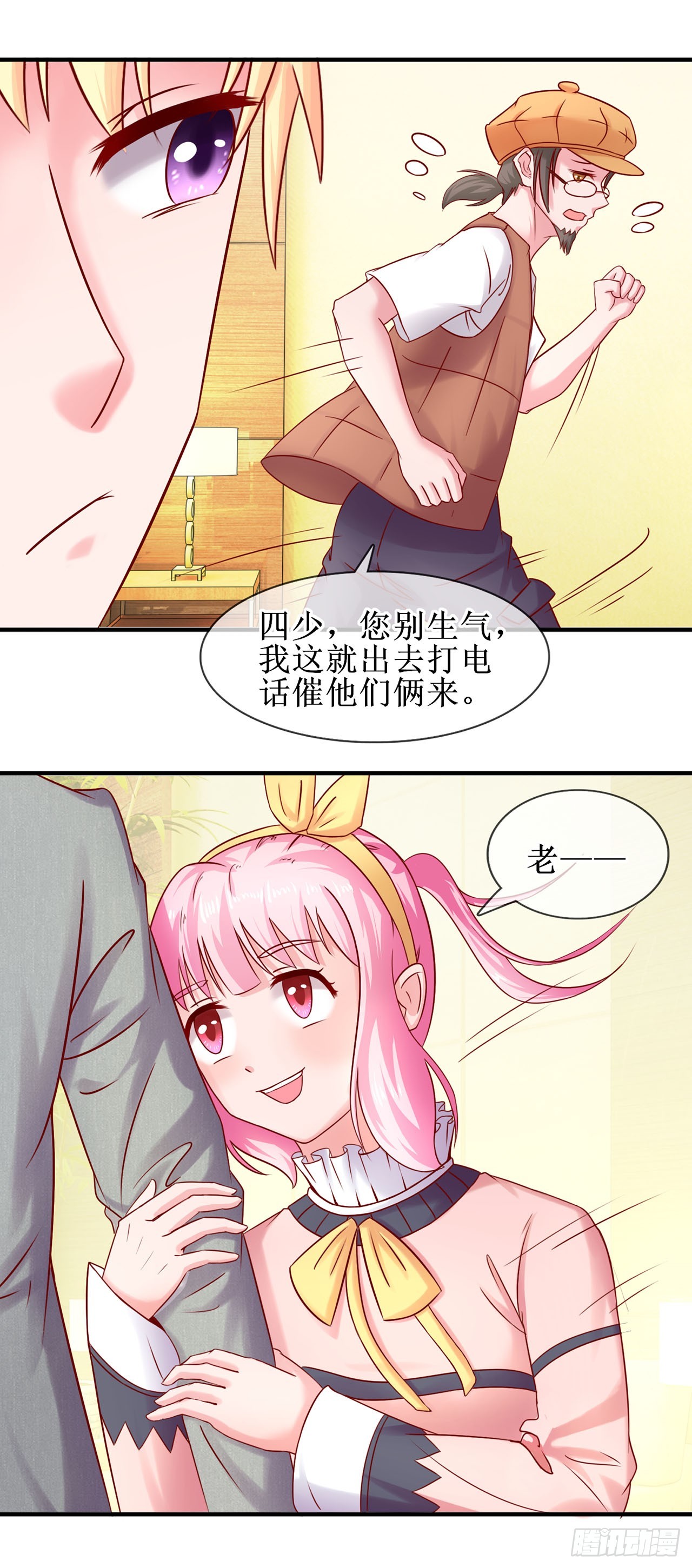 第58话-第58话