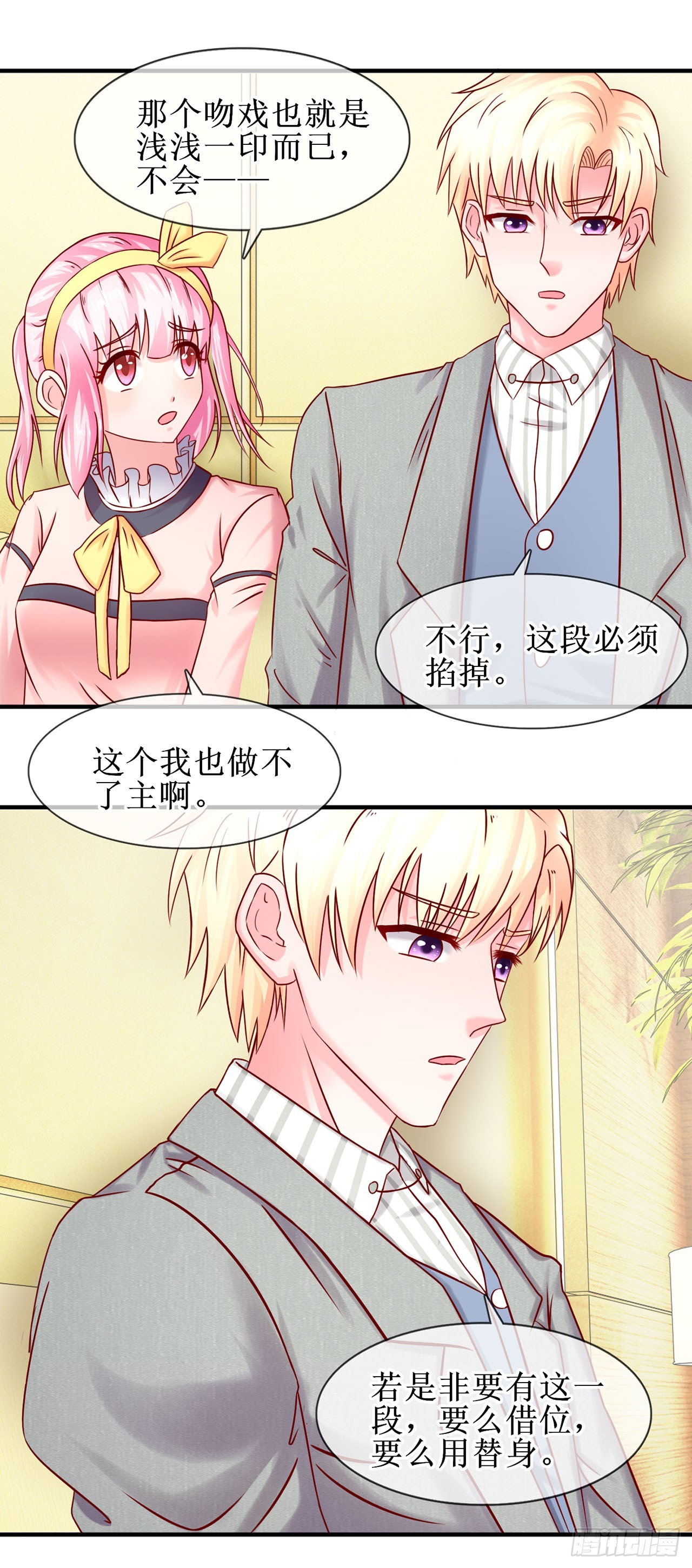 第58话-第58话
