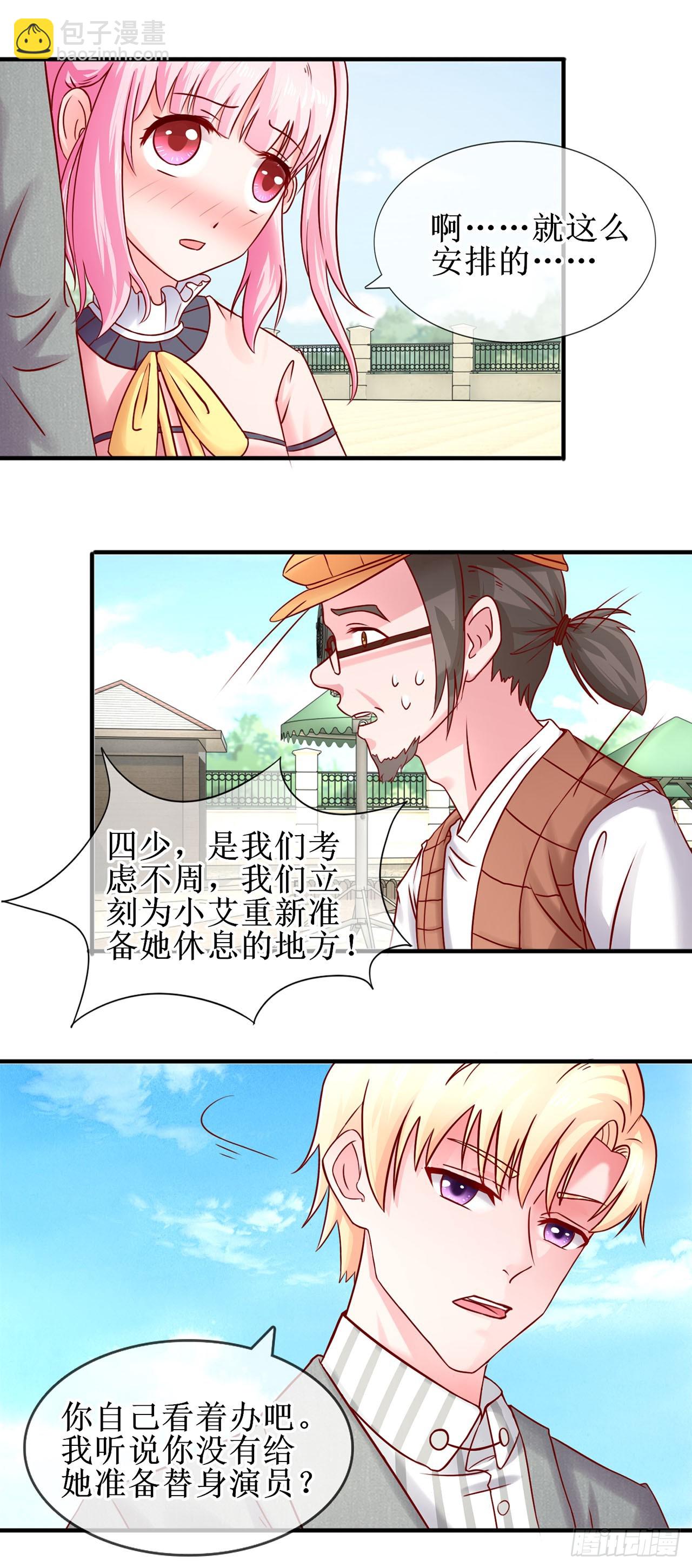 第58话-第58话