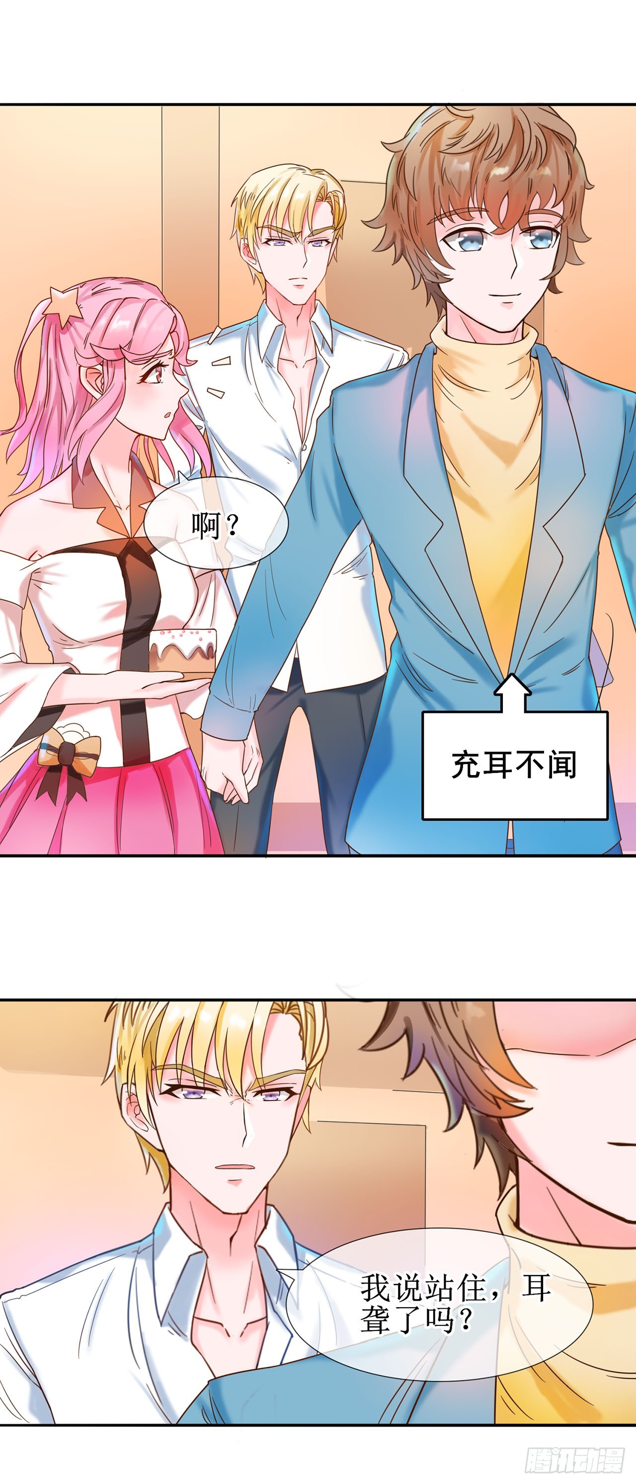 第6话-第6话