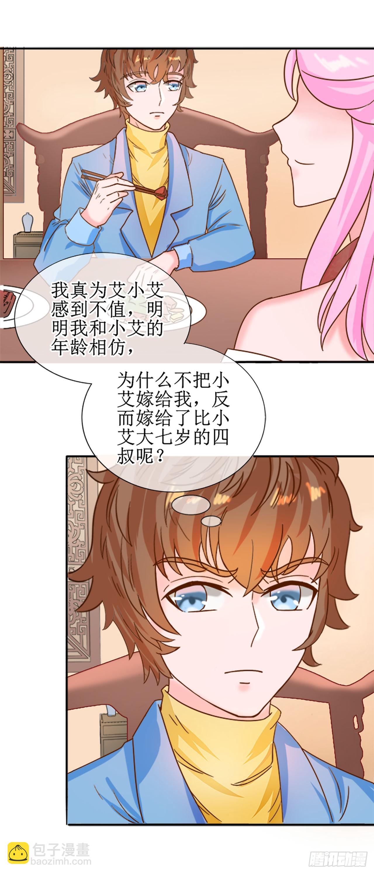 第6话-第6话