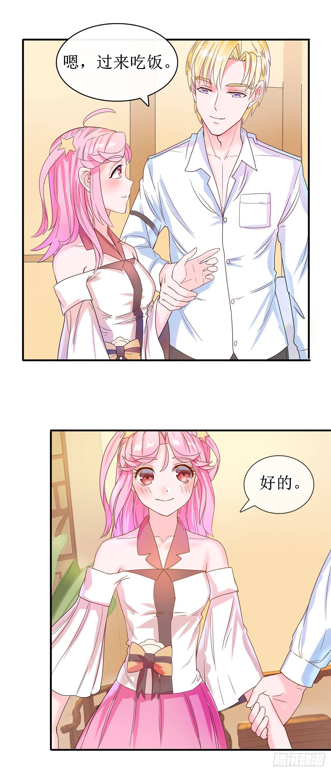 第6话-第6话