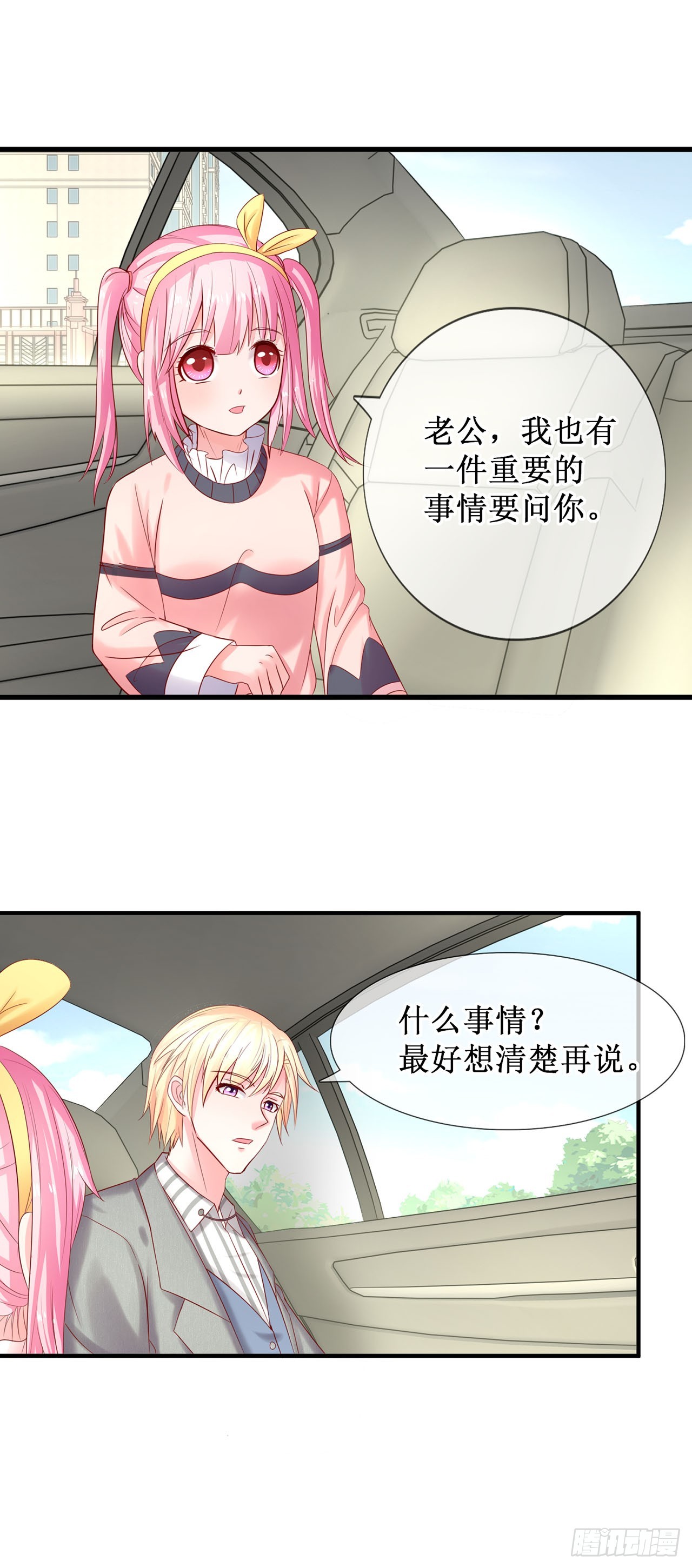 第60话-第60话