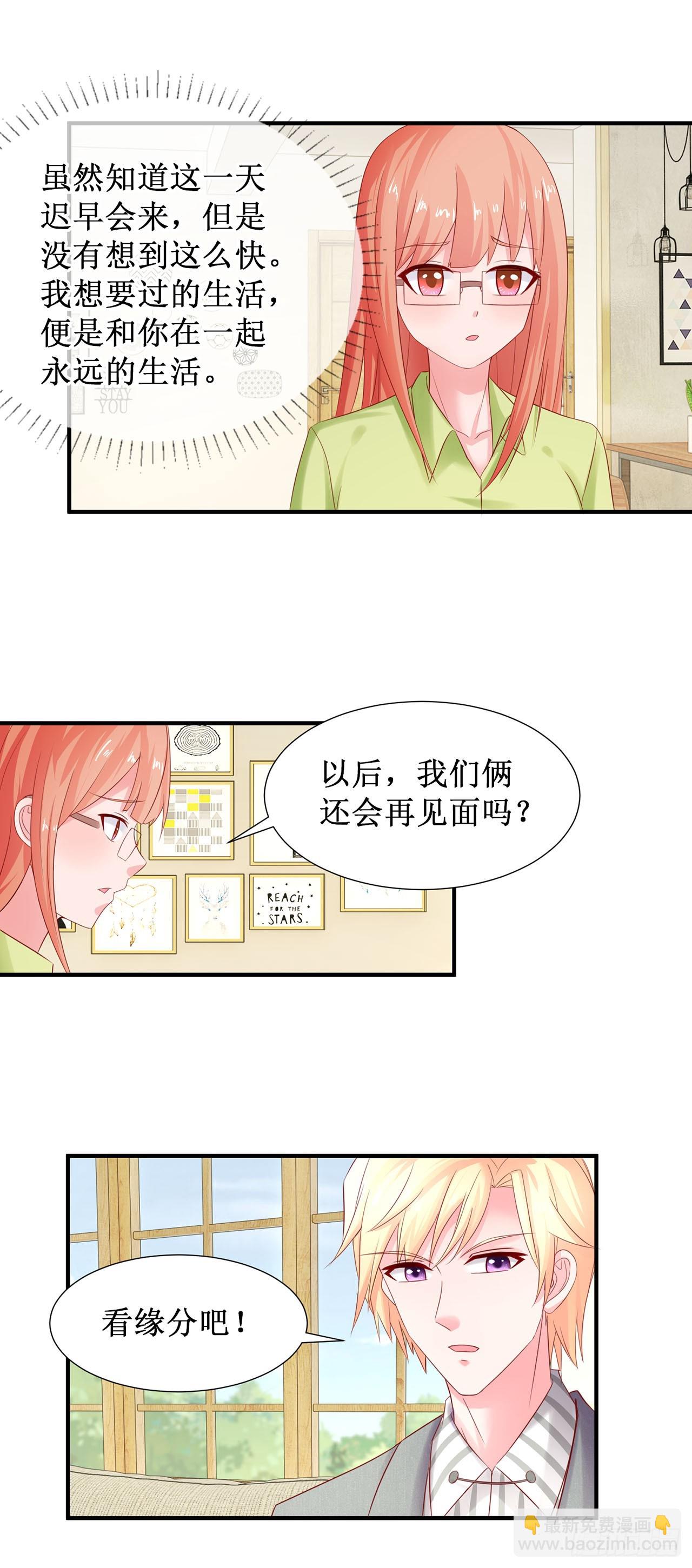 第60话-第60话
