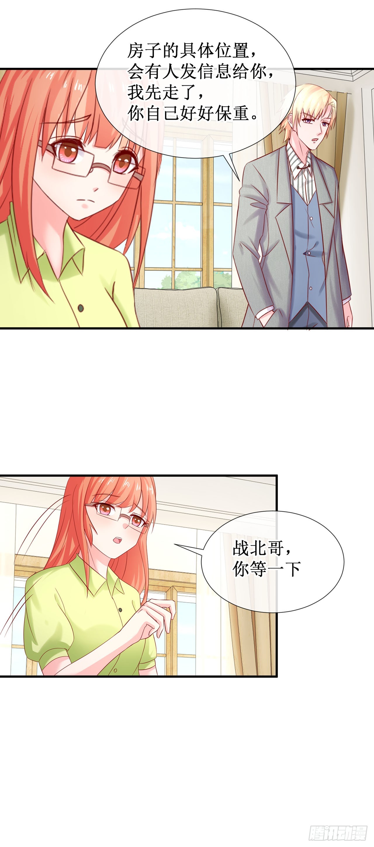 第60话-第60话
