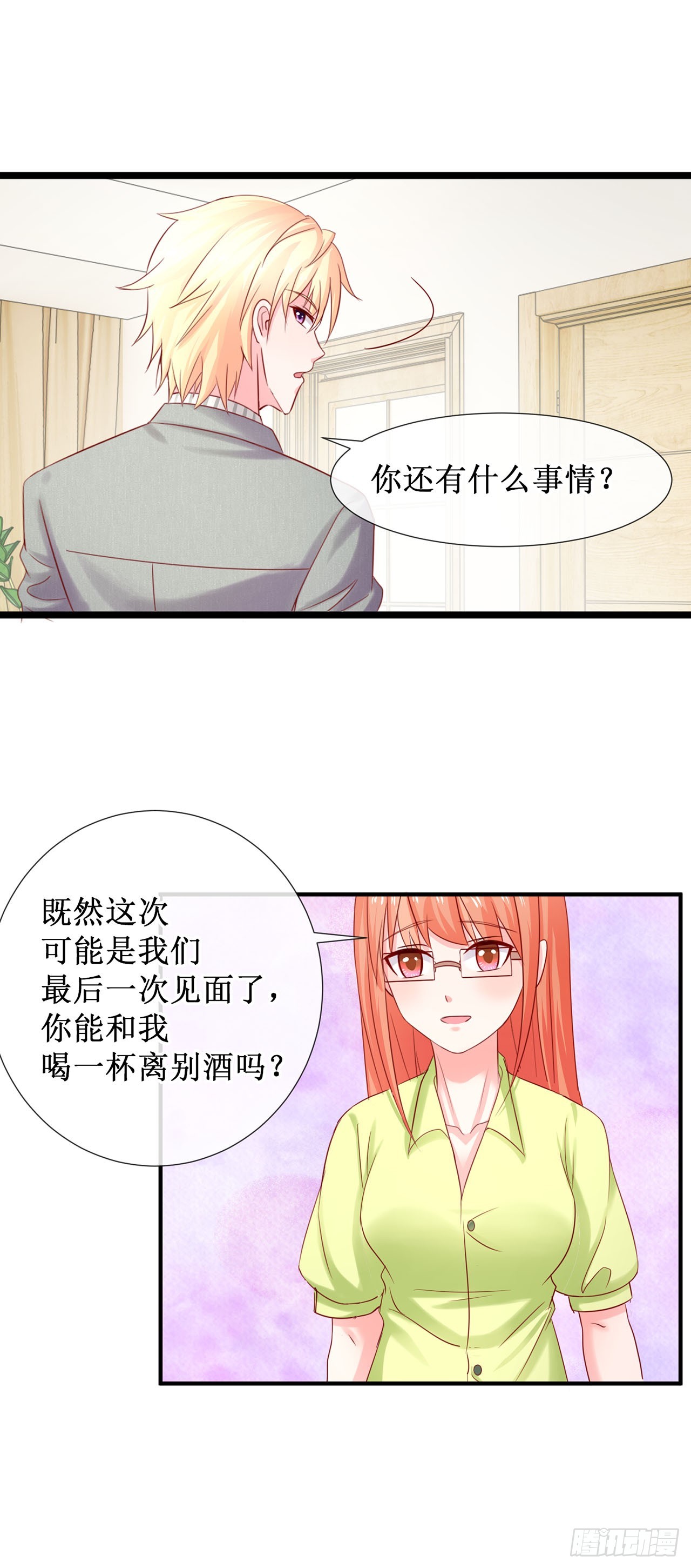 第60话-第60话