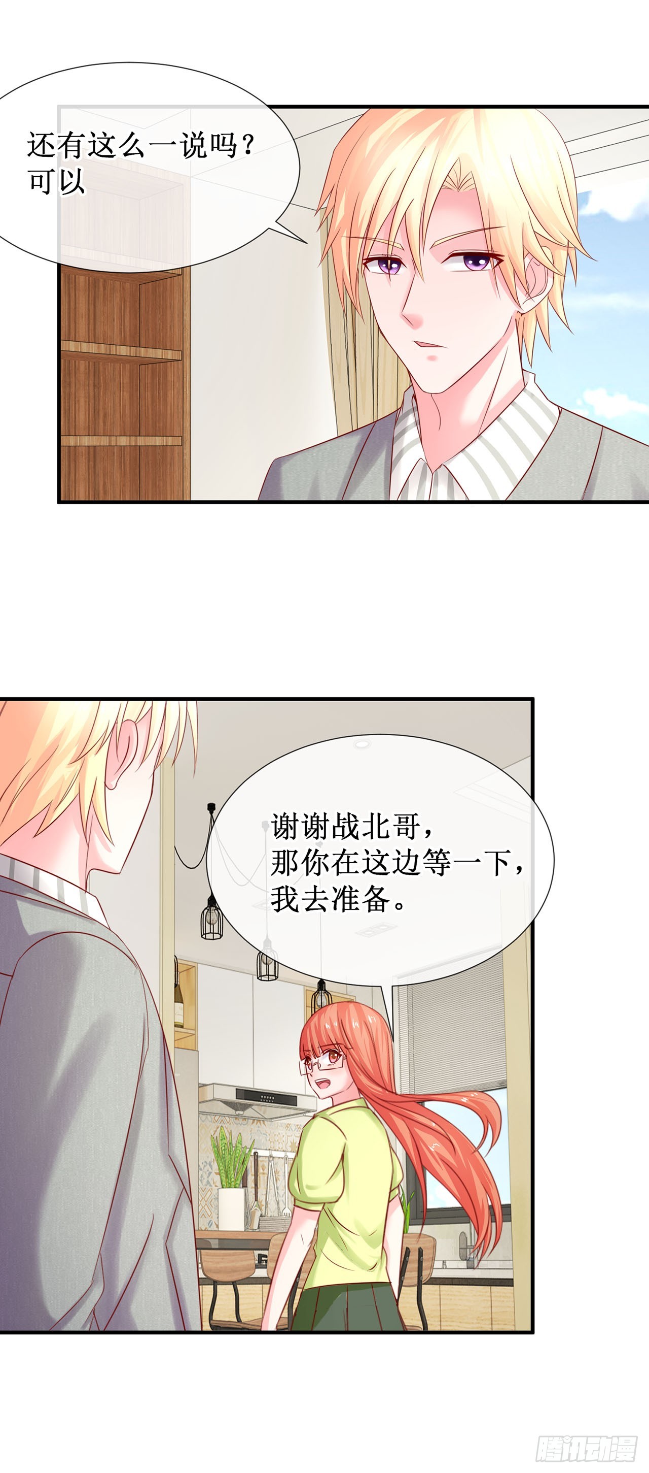 第60话-第60话