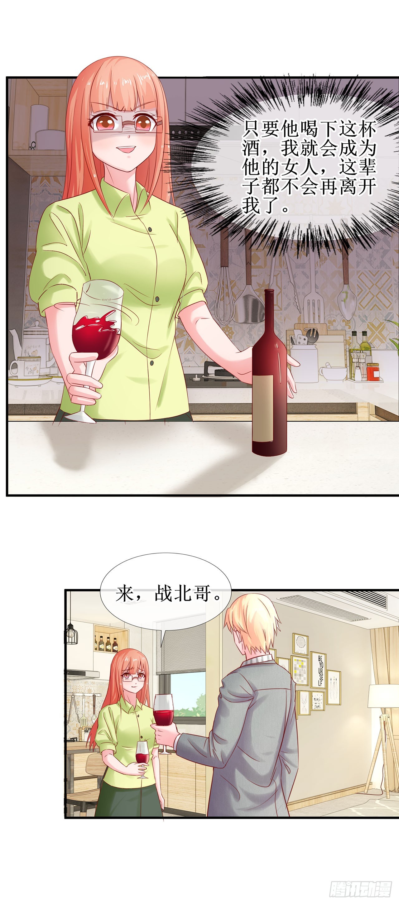第60话-第60话
