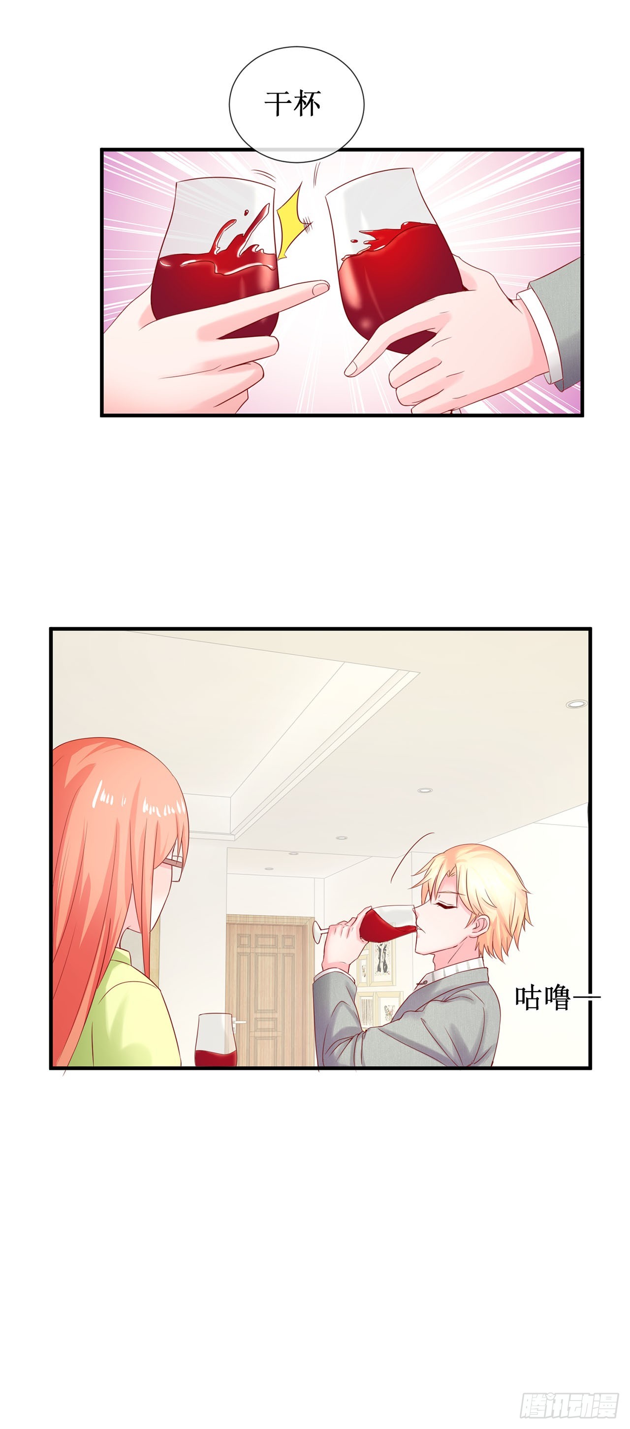 第60话-第60话