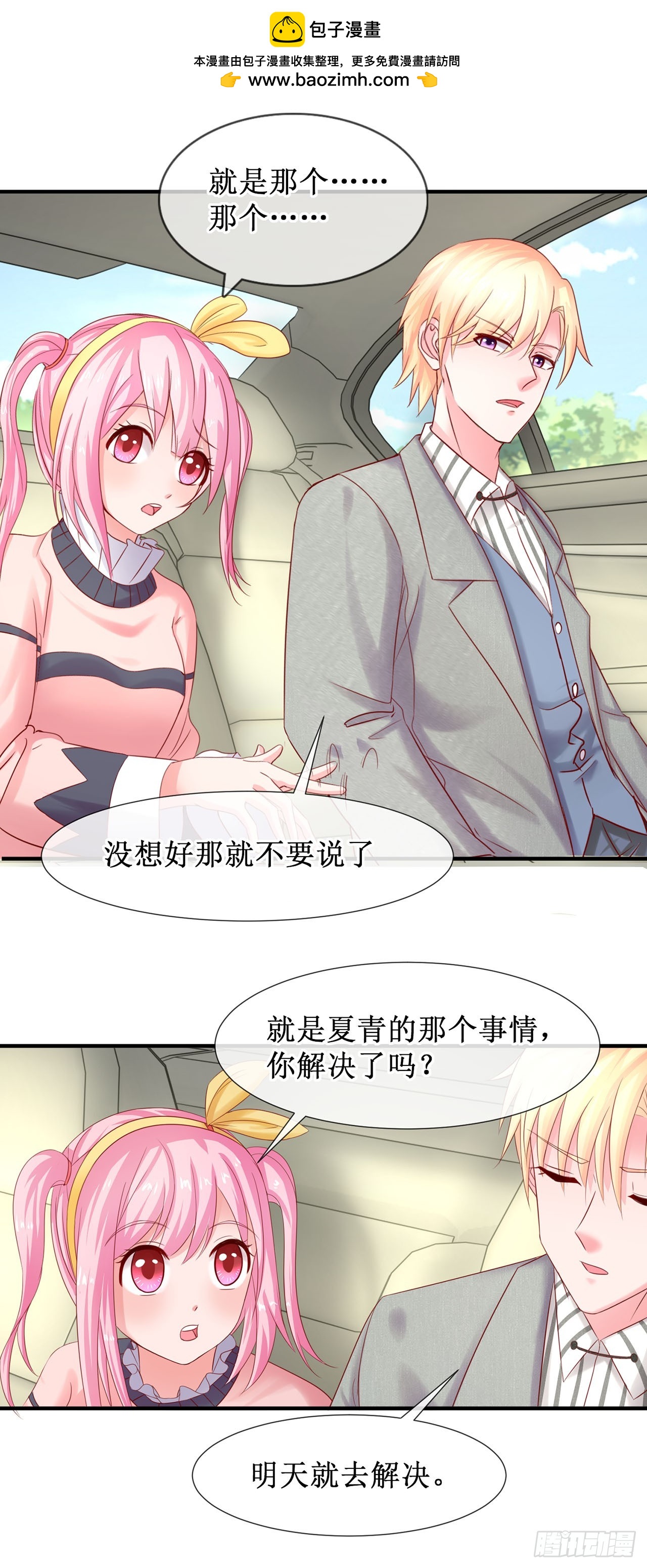 第60话-第60话