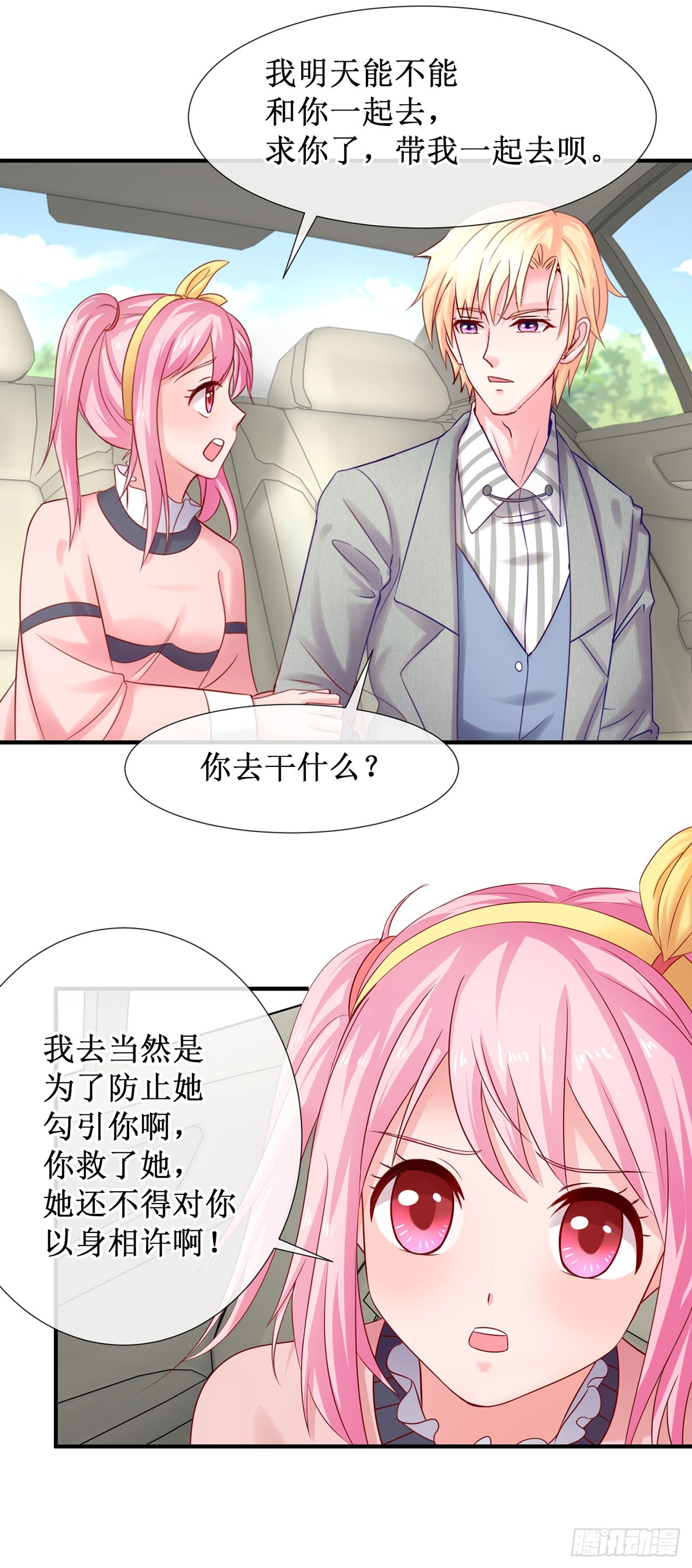 第60话-第60话