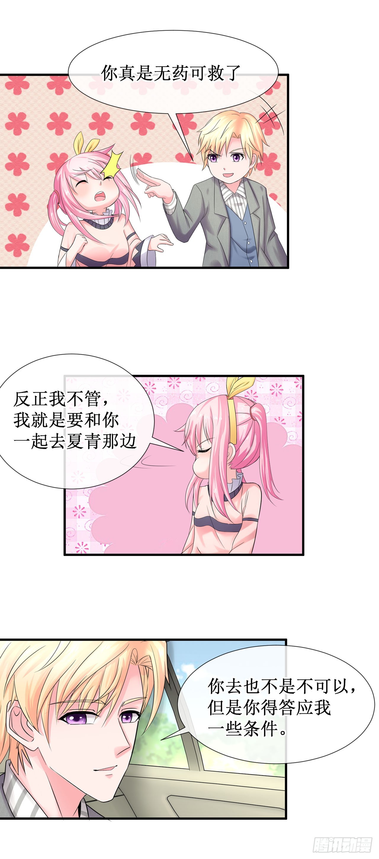 第60话-第60话