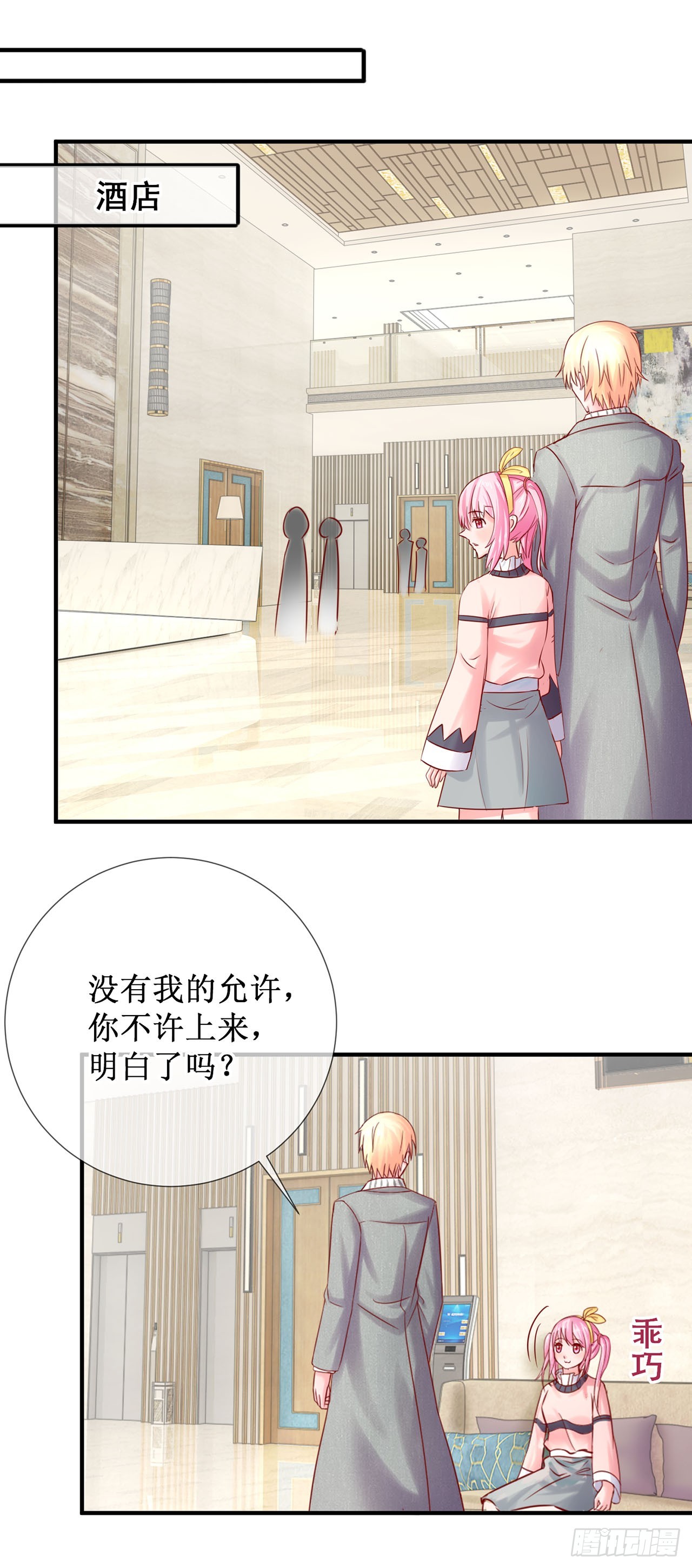 第60话-第60话