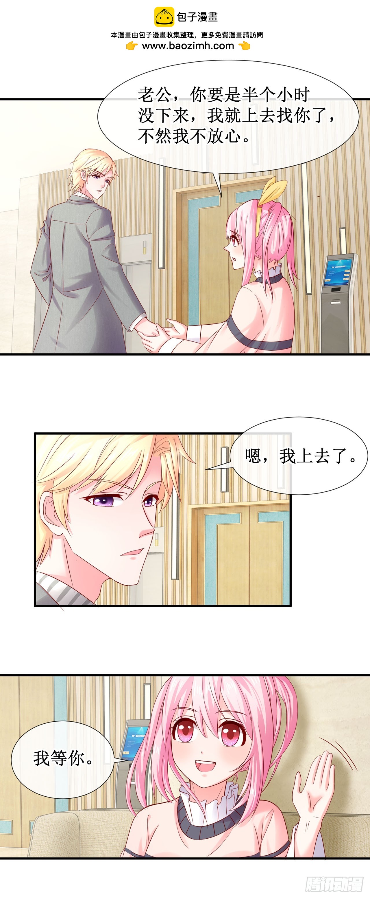 第60话-第60话