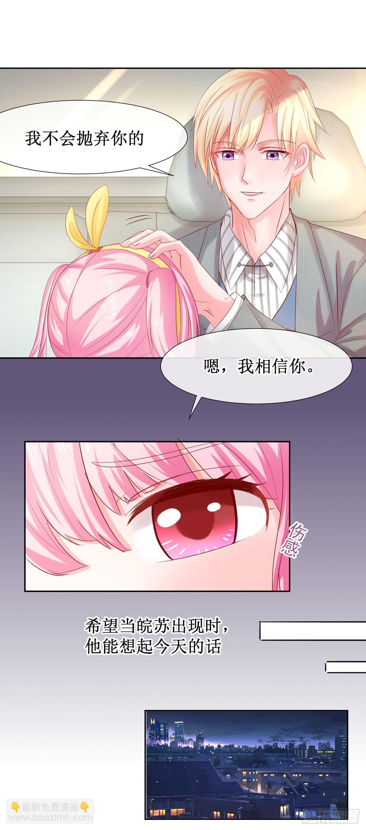 第62话-第62话