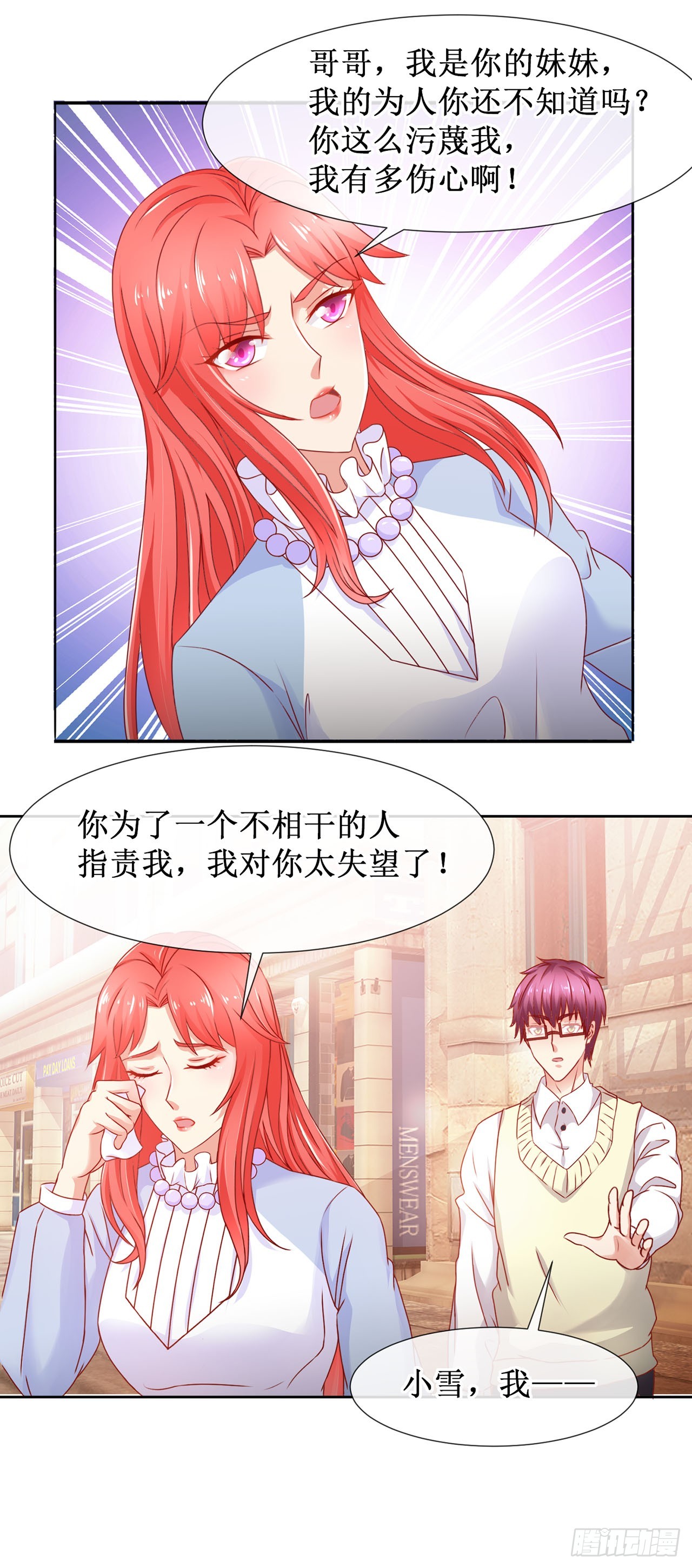 第64话-第64话