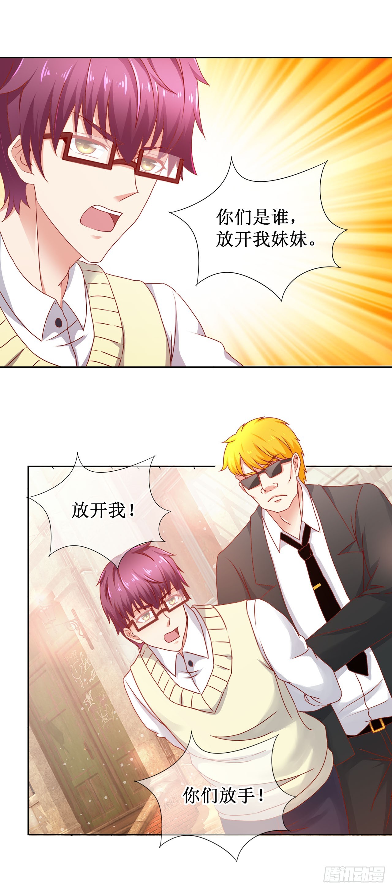 第64话-第64话