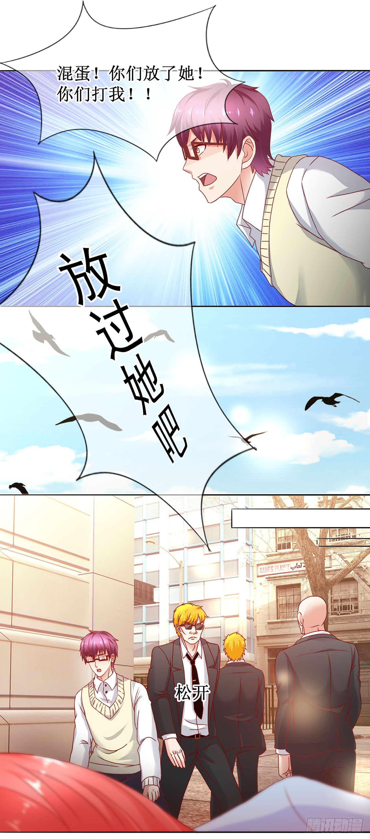 第64话-第64话