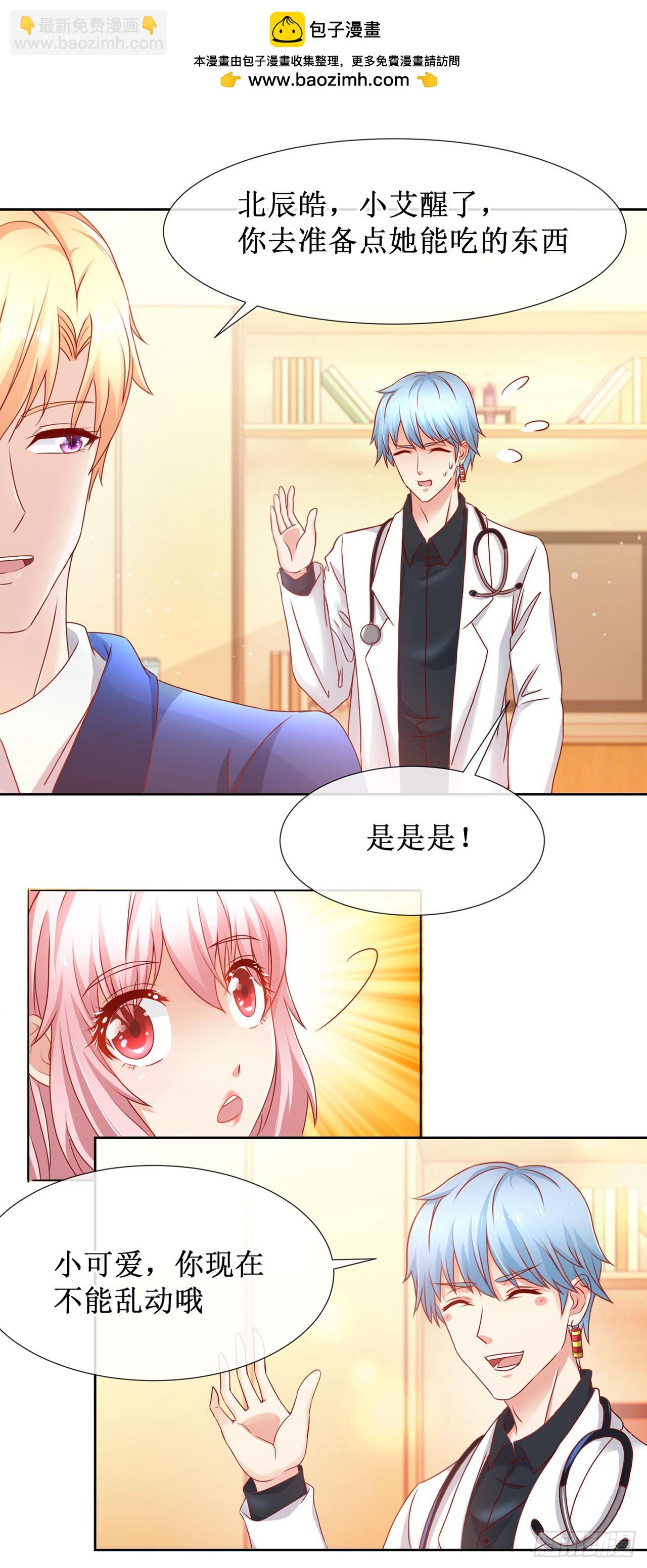 第64话-第64话
