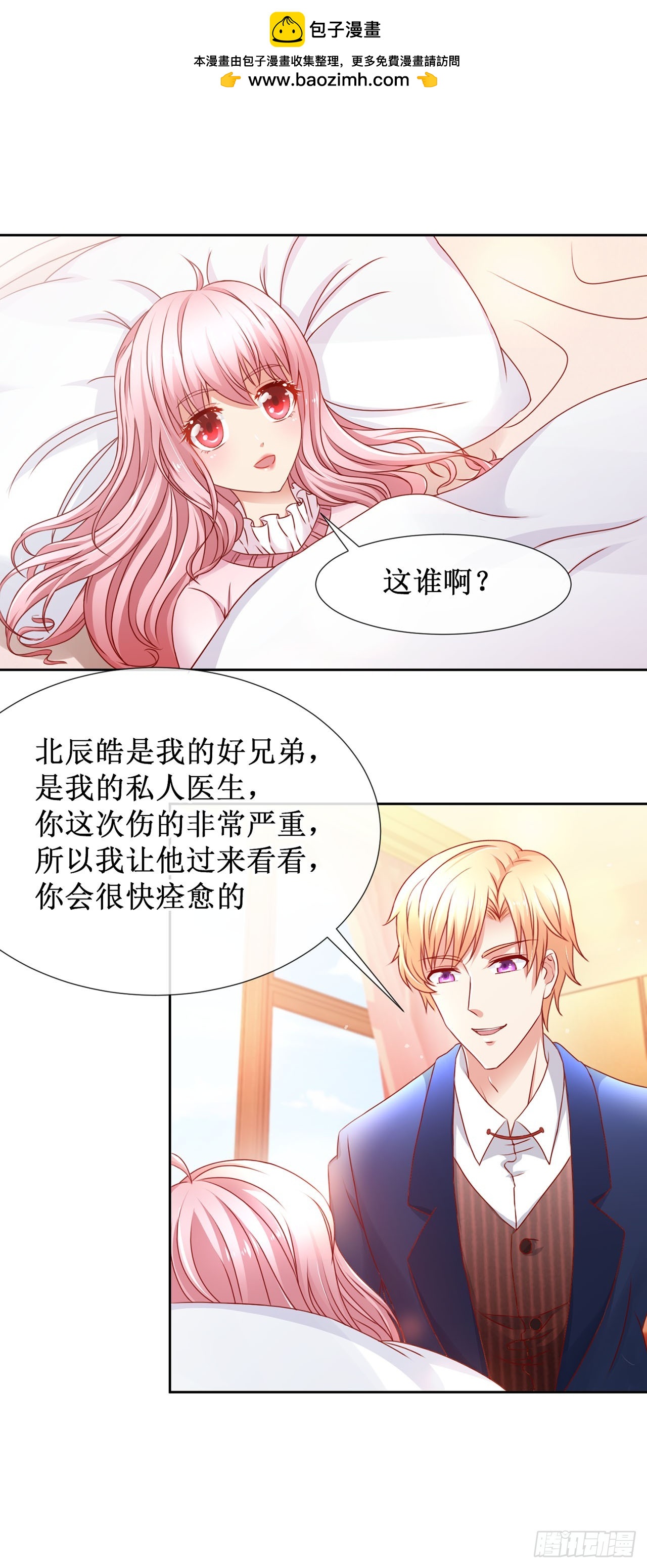 第64话-第64话