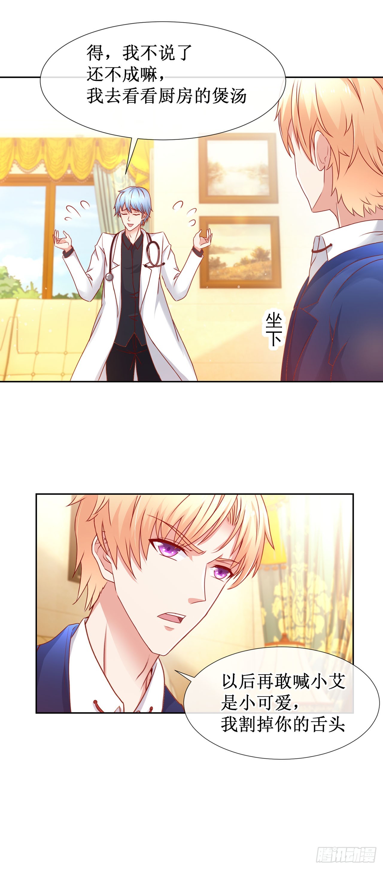 第64话-第64话