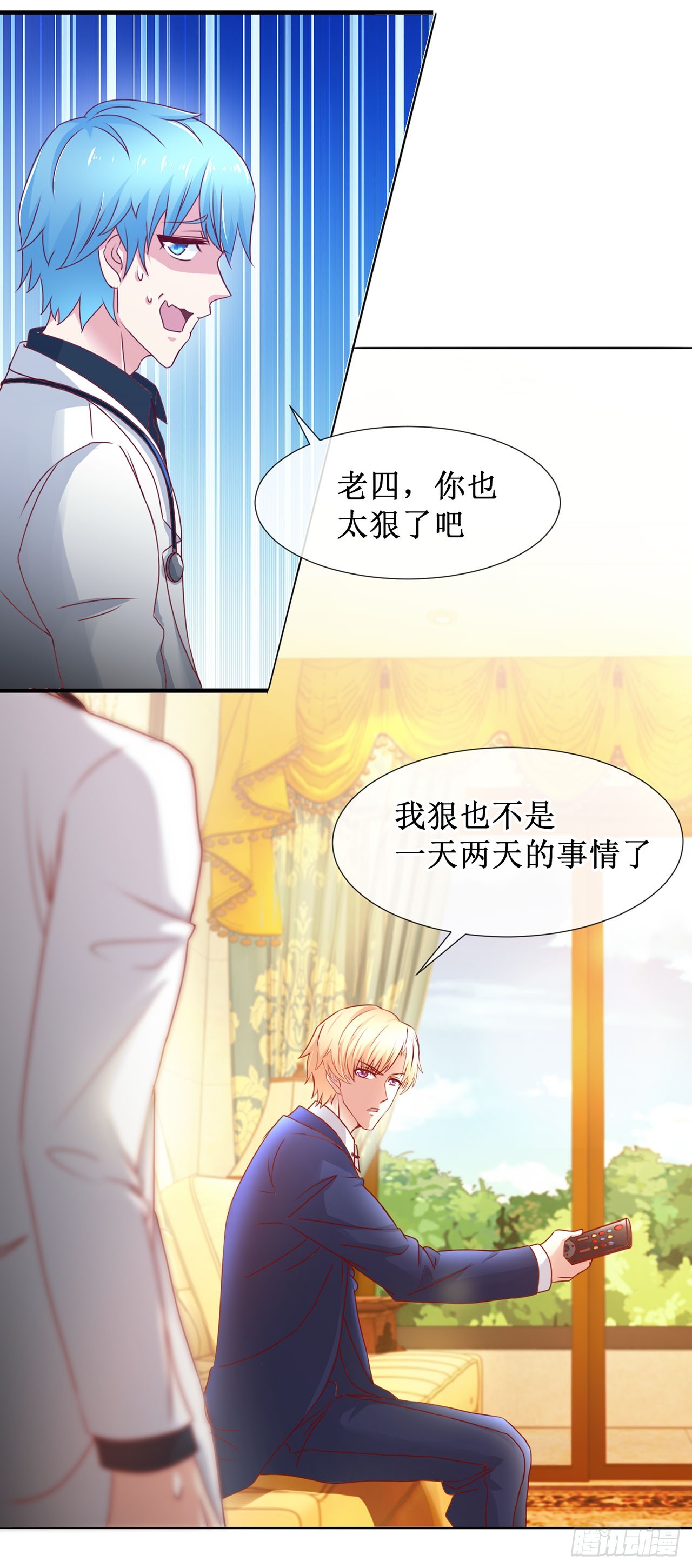 第64话-第64话