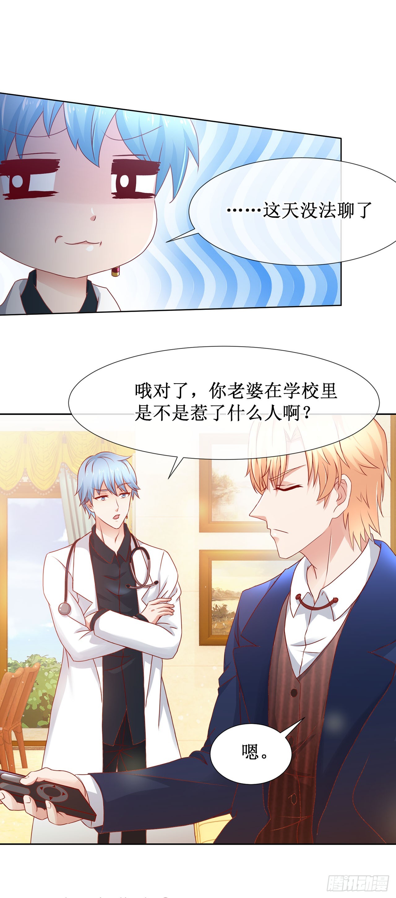 第64话-第64话