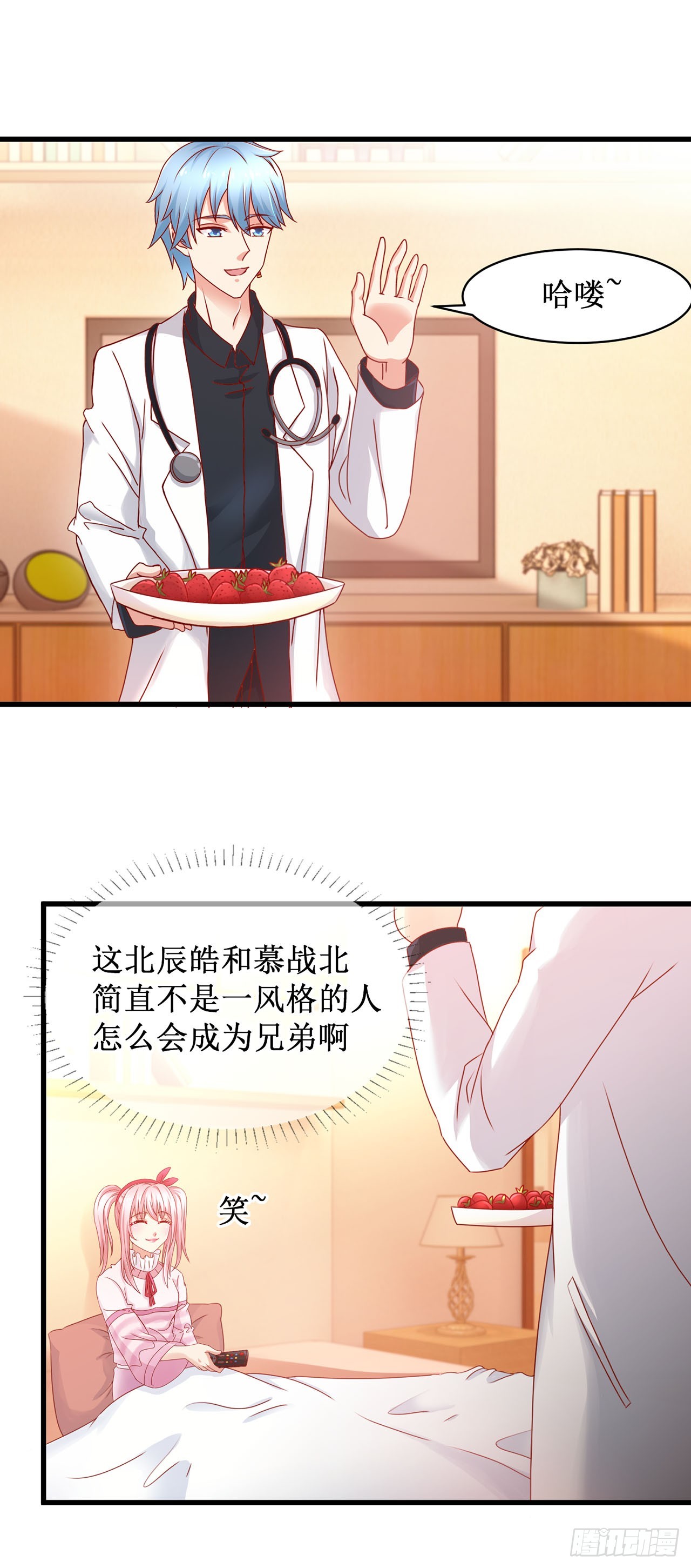 第66话-第66话