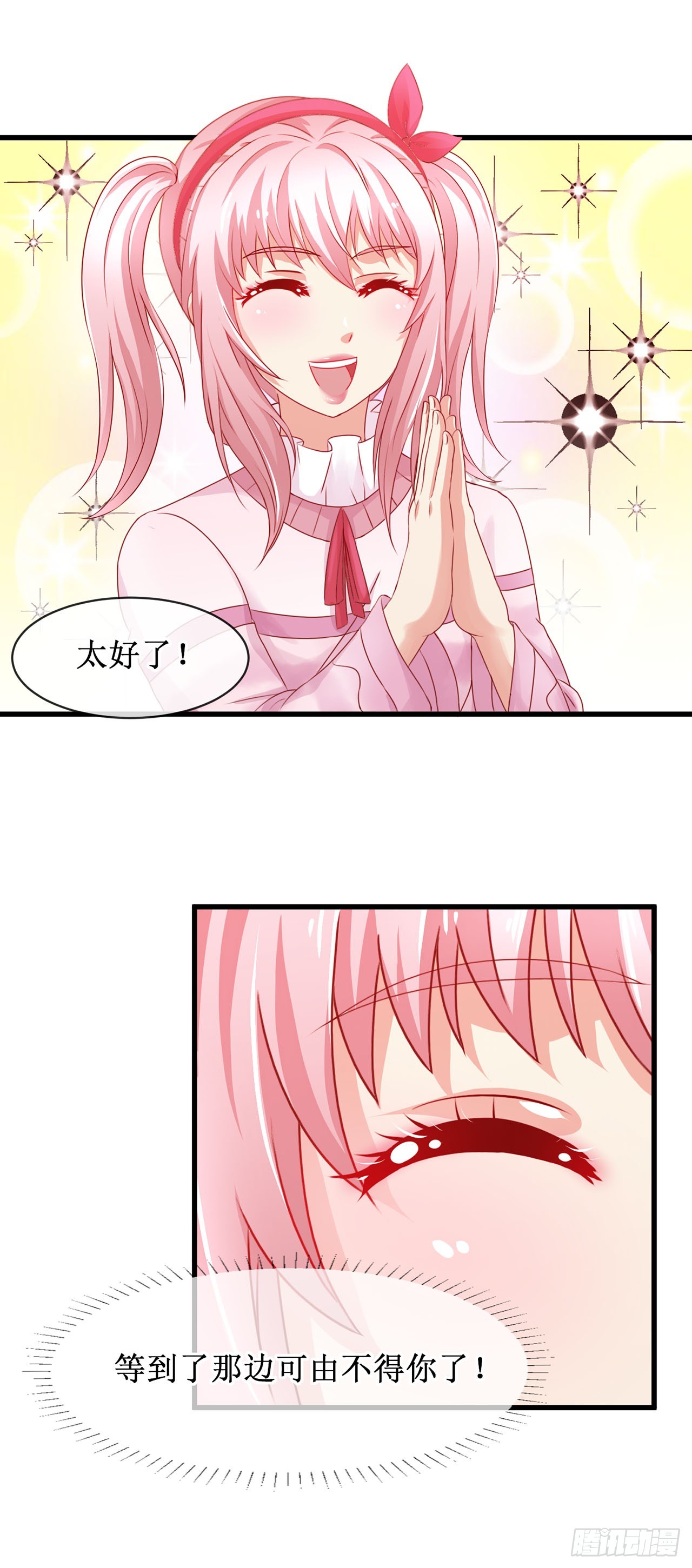第66话-第66话