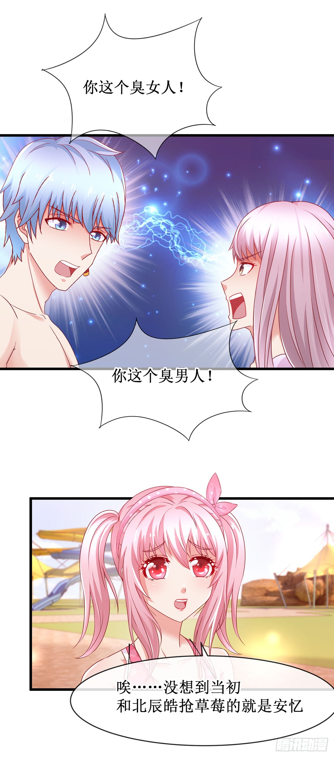 第66话-第66话