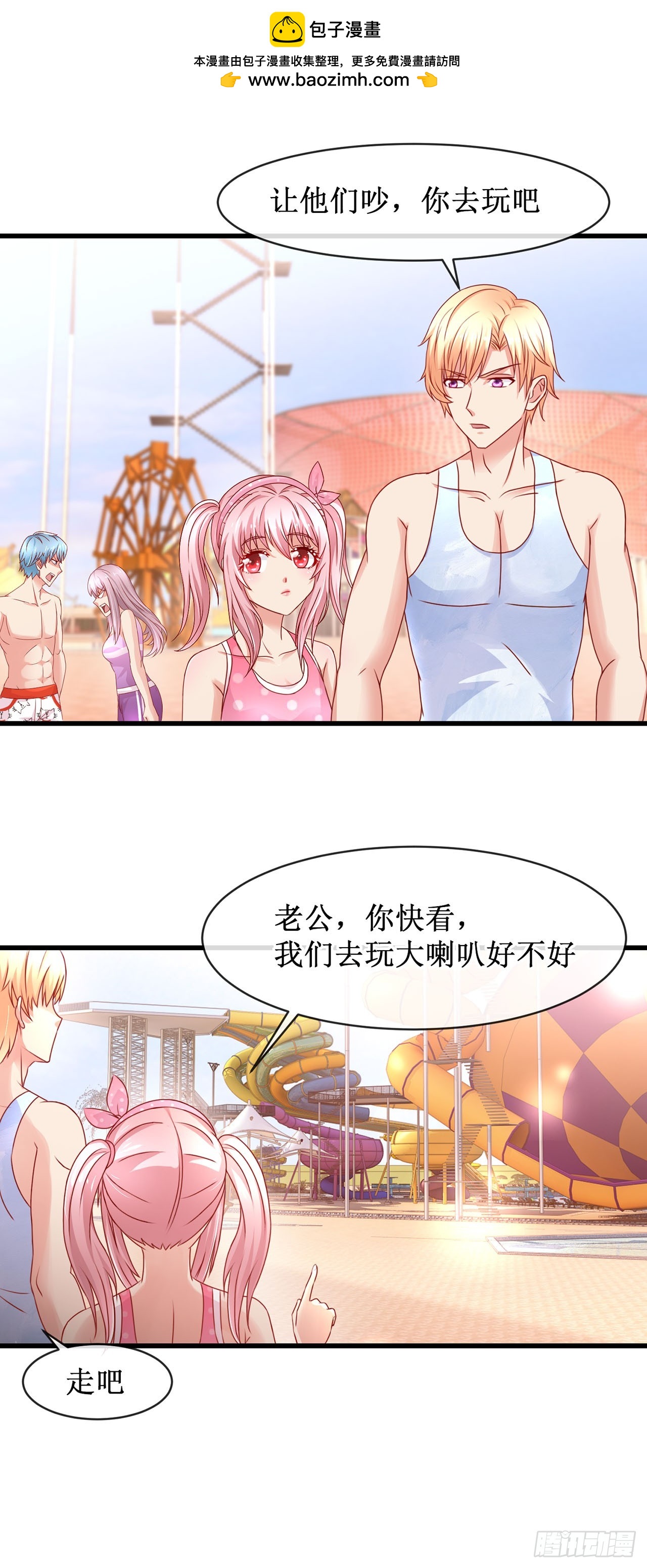 第66话-第66话