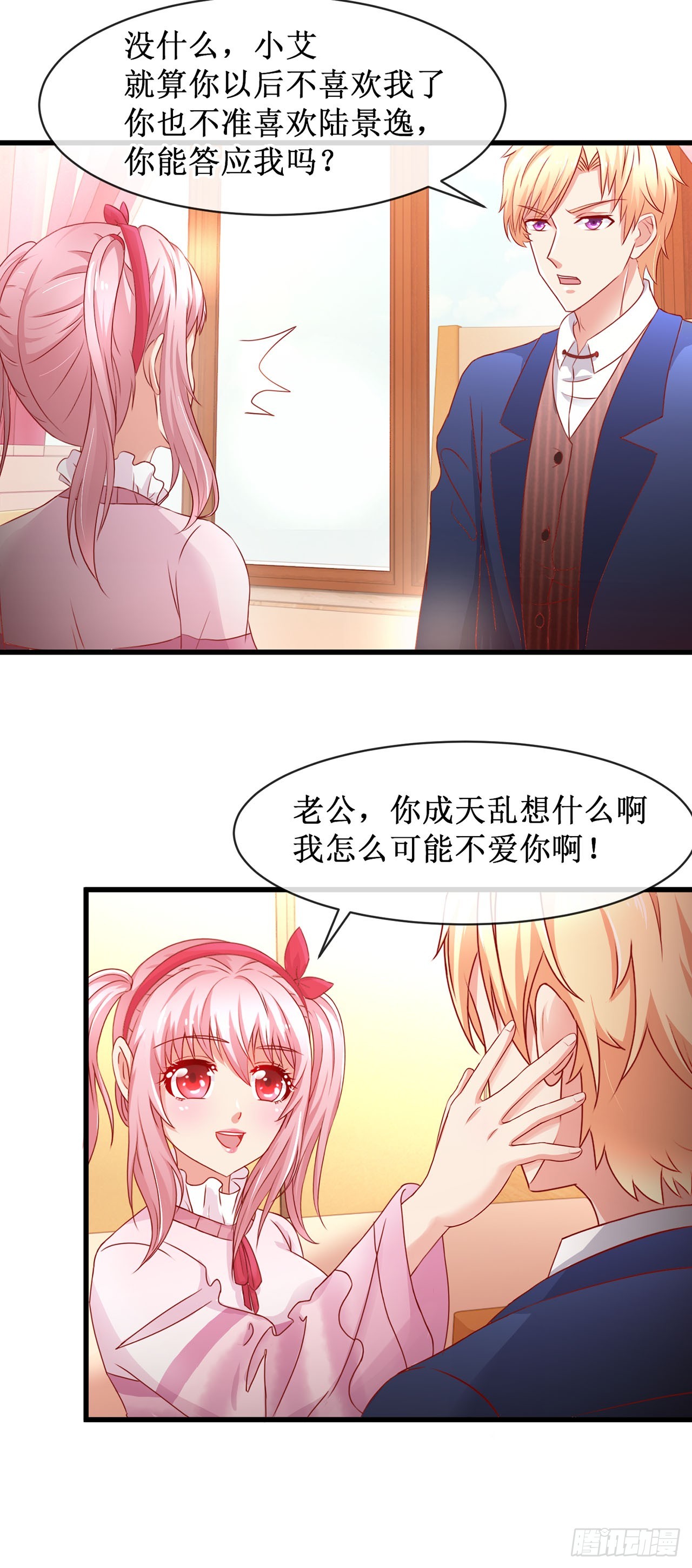 第66话-第66话