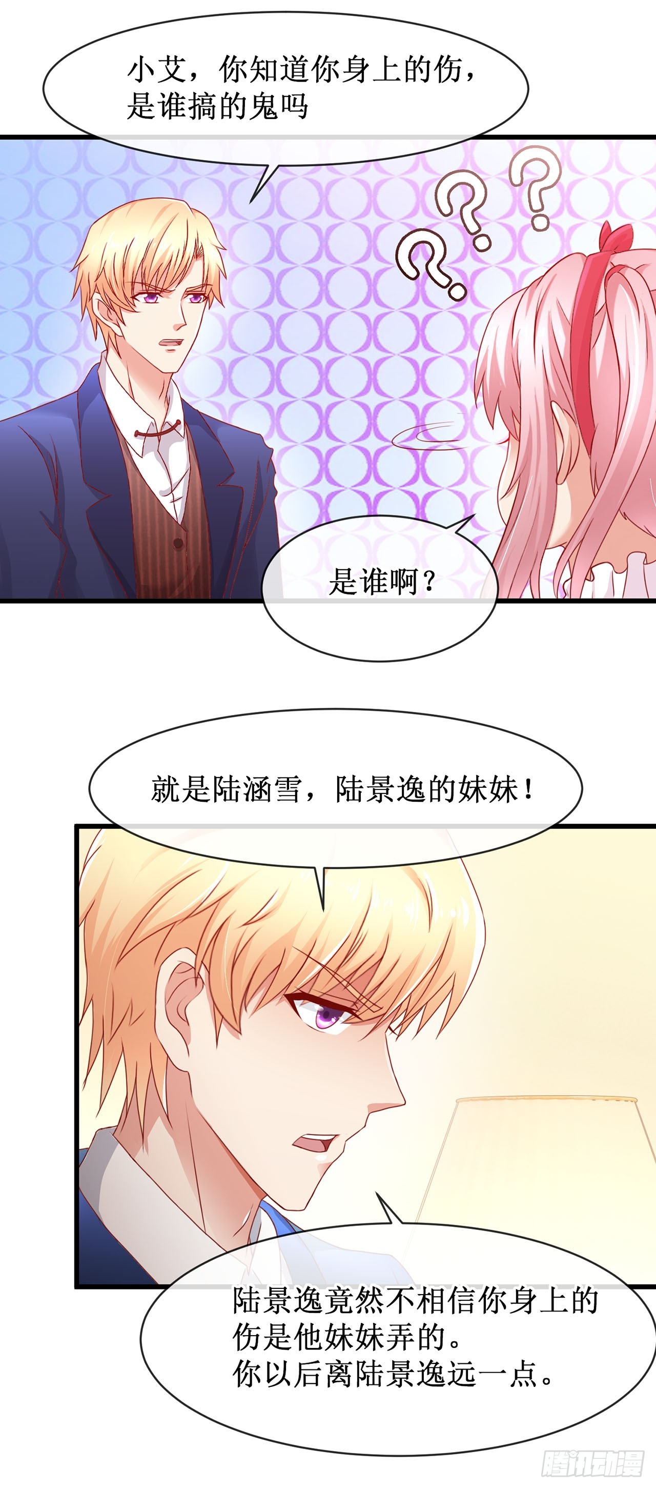 第66话-第66话