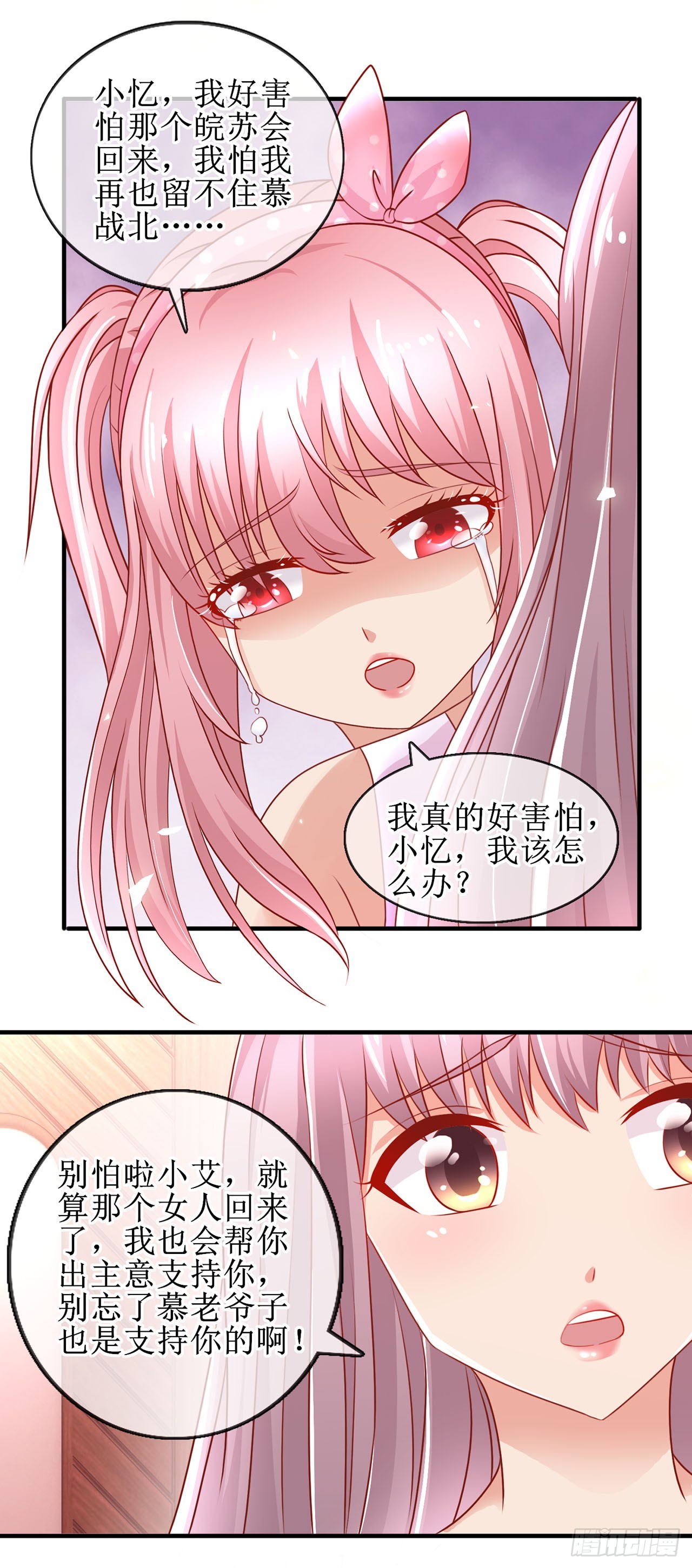 第68话-第68话