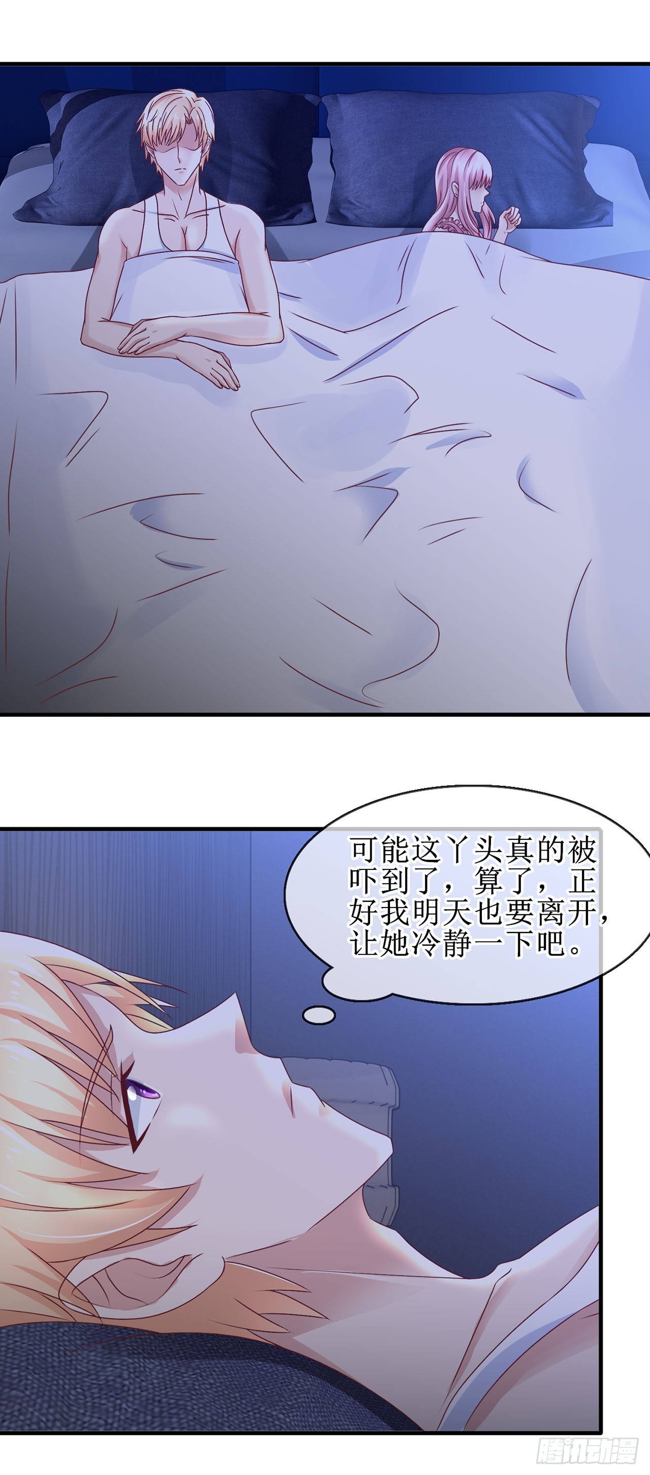 第68话-第68话