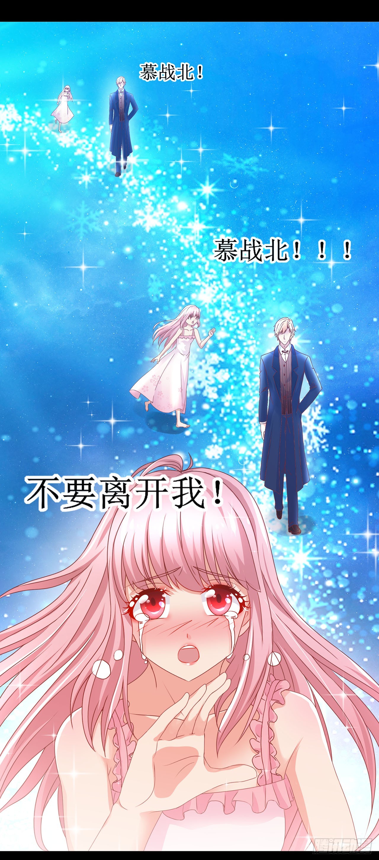 第68话-第68话