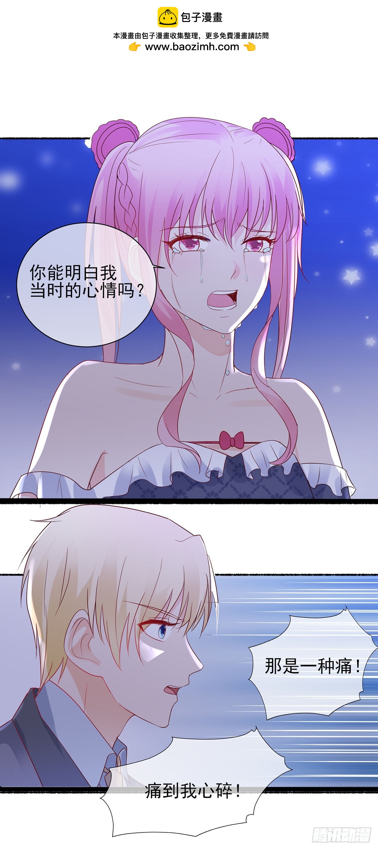 第70话-第70话