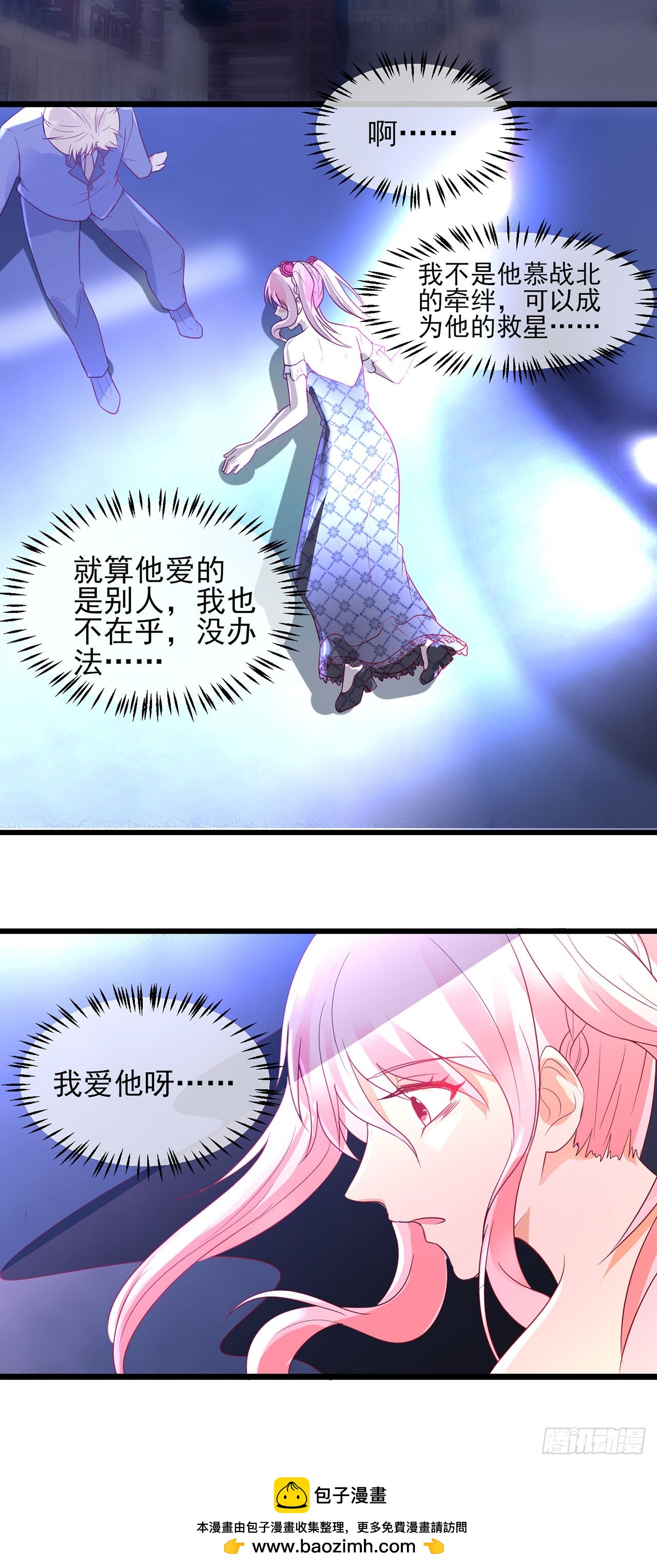第70话-第70话