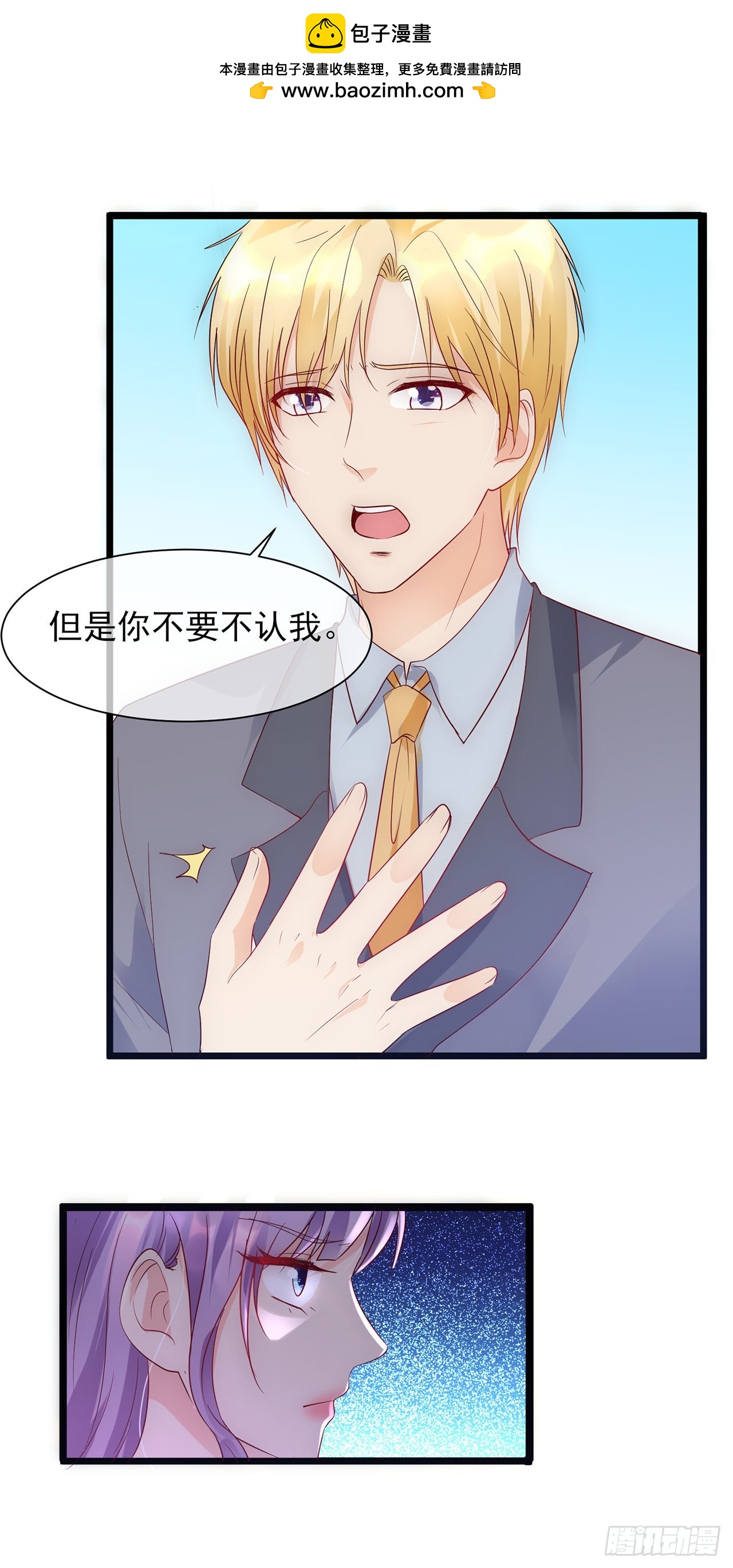 第70话-第70话