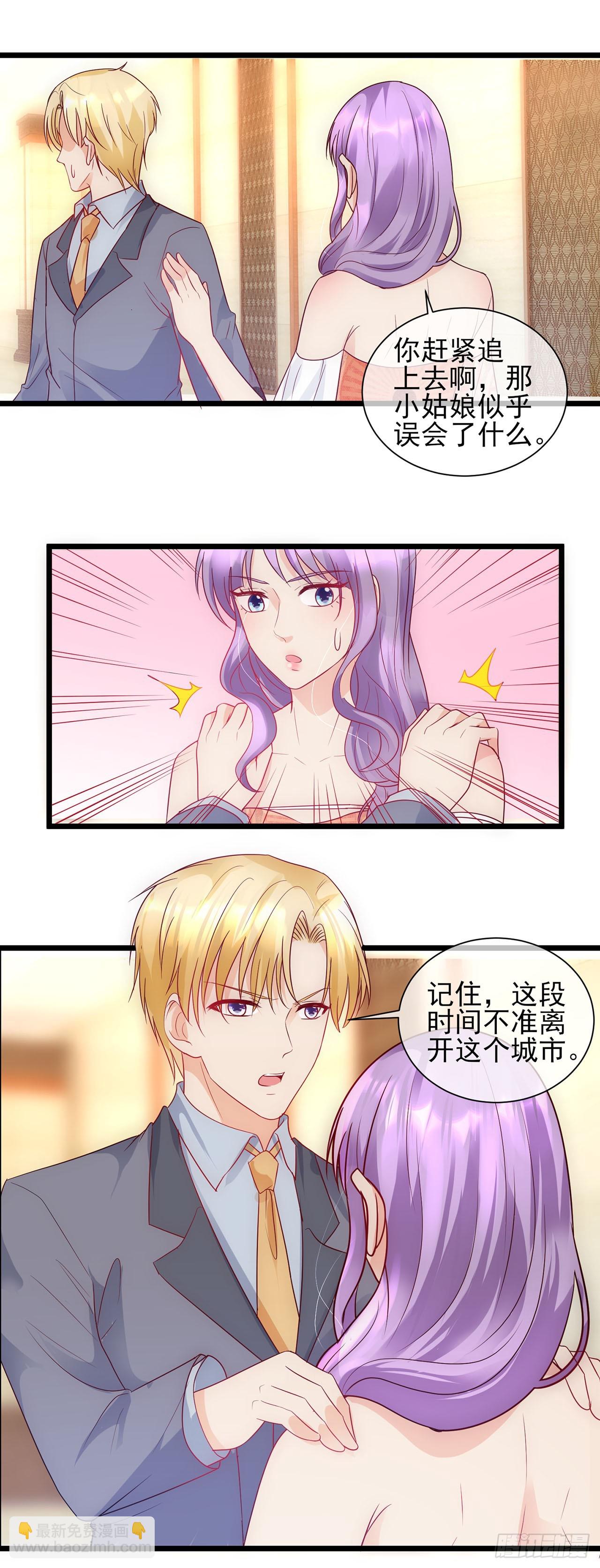 第70话-第70话
