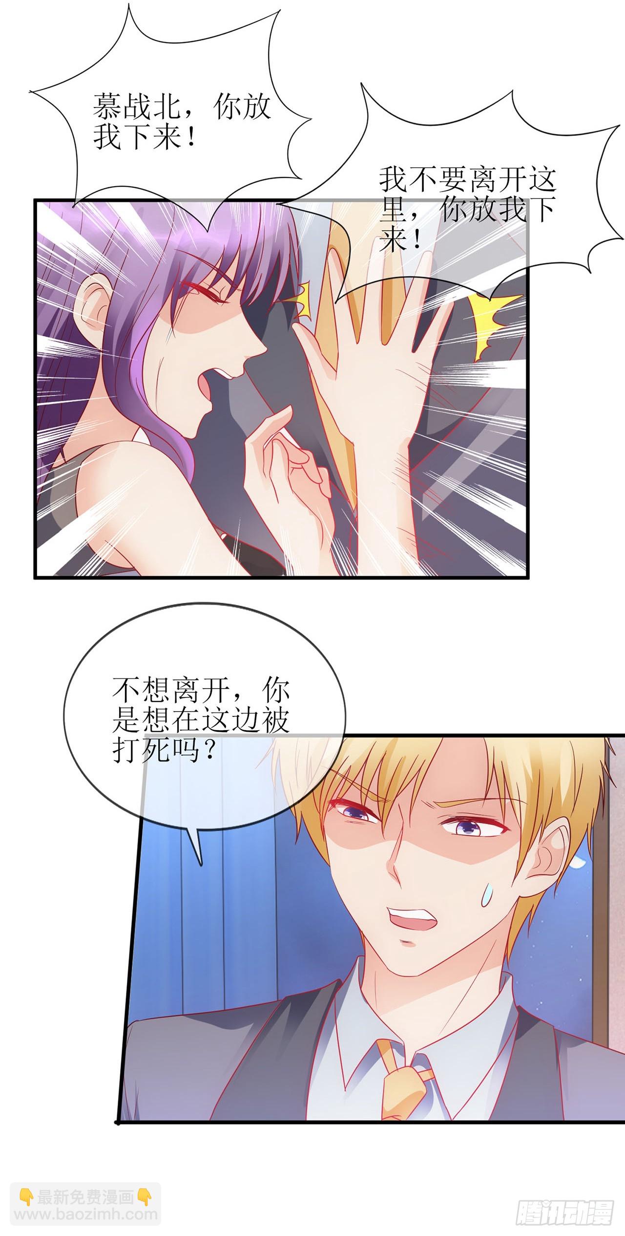 第72话-第72话