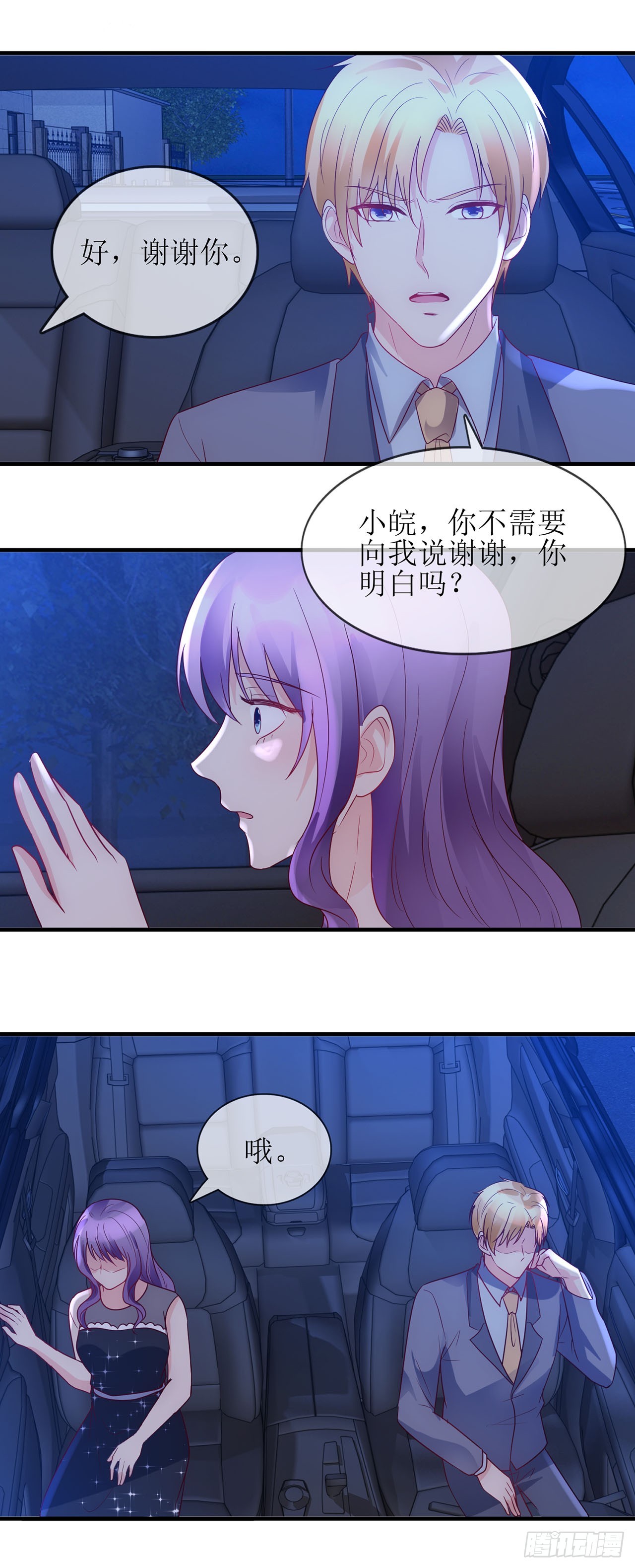 第72话-第72话
