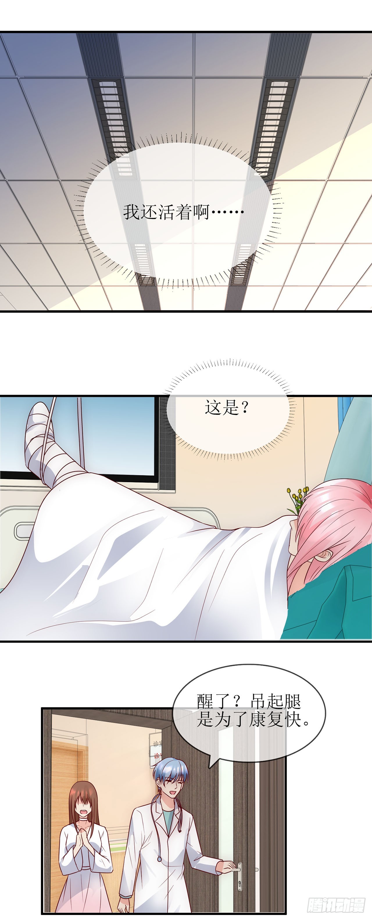 第72话-第72话