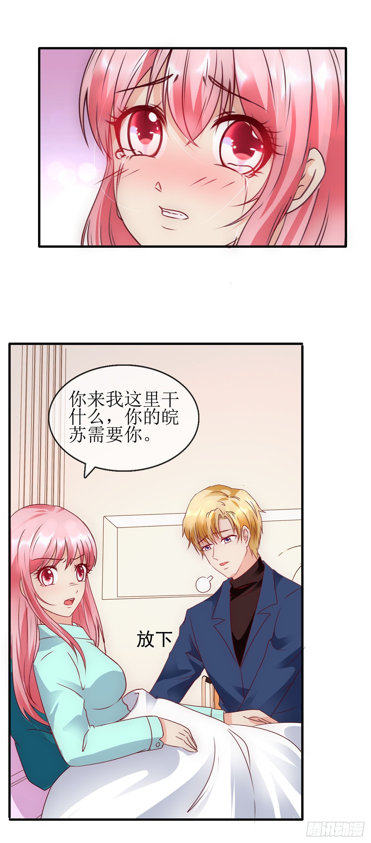 第74话-第74话