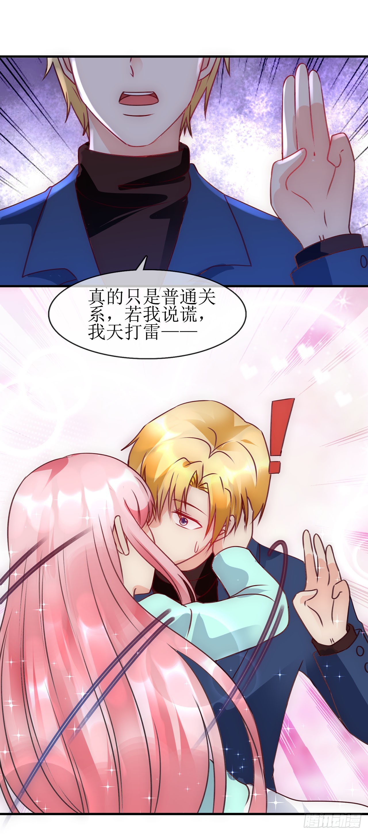第74话-第74话