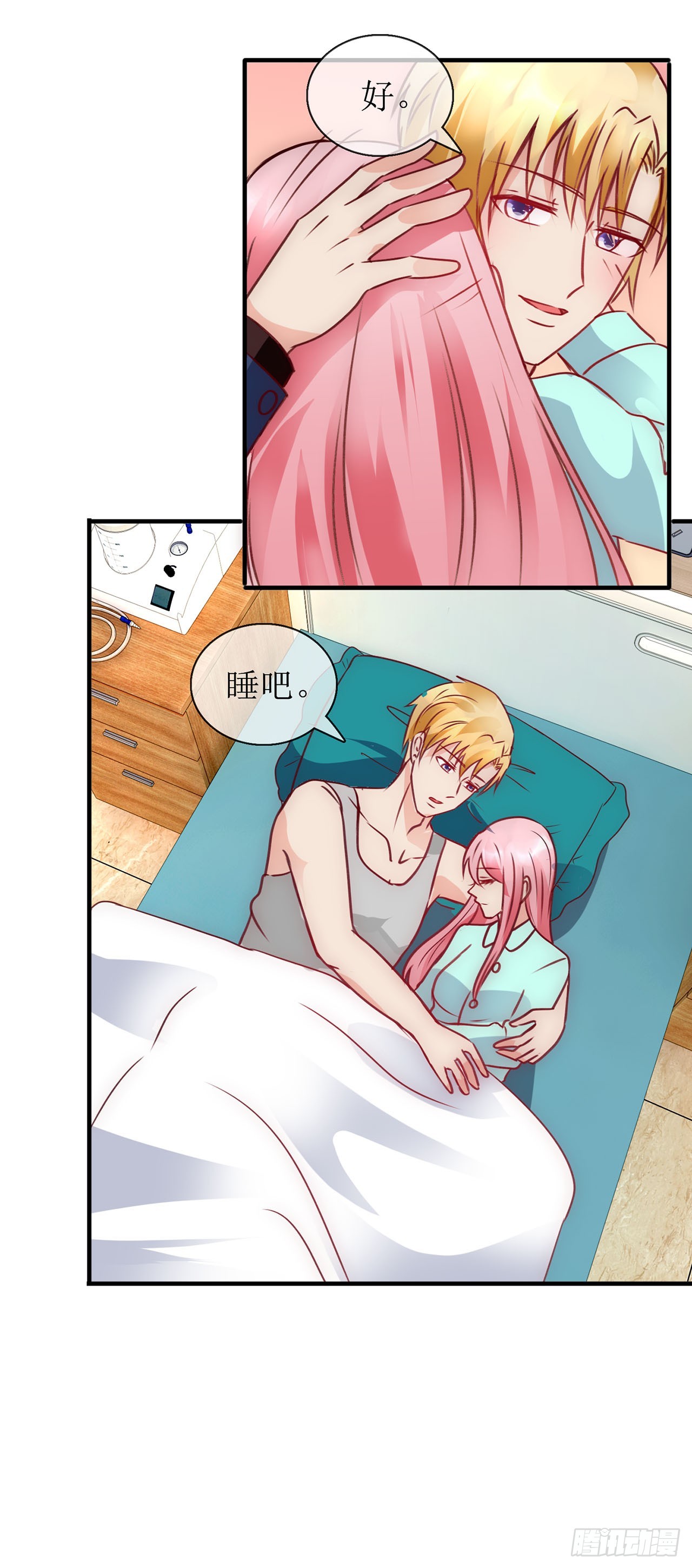 第74话-第74话